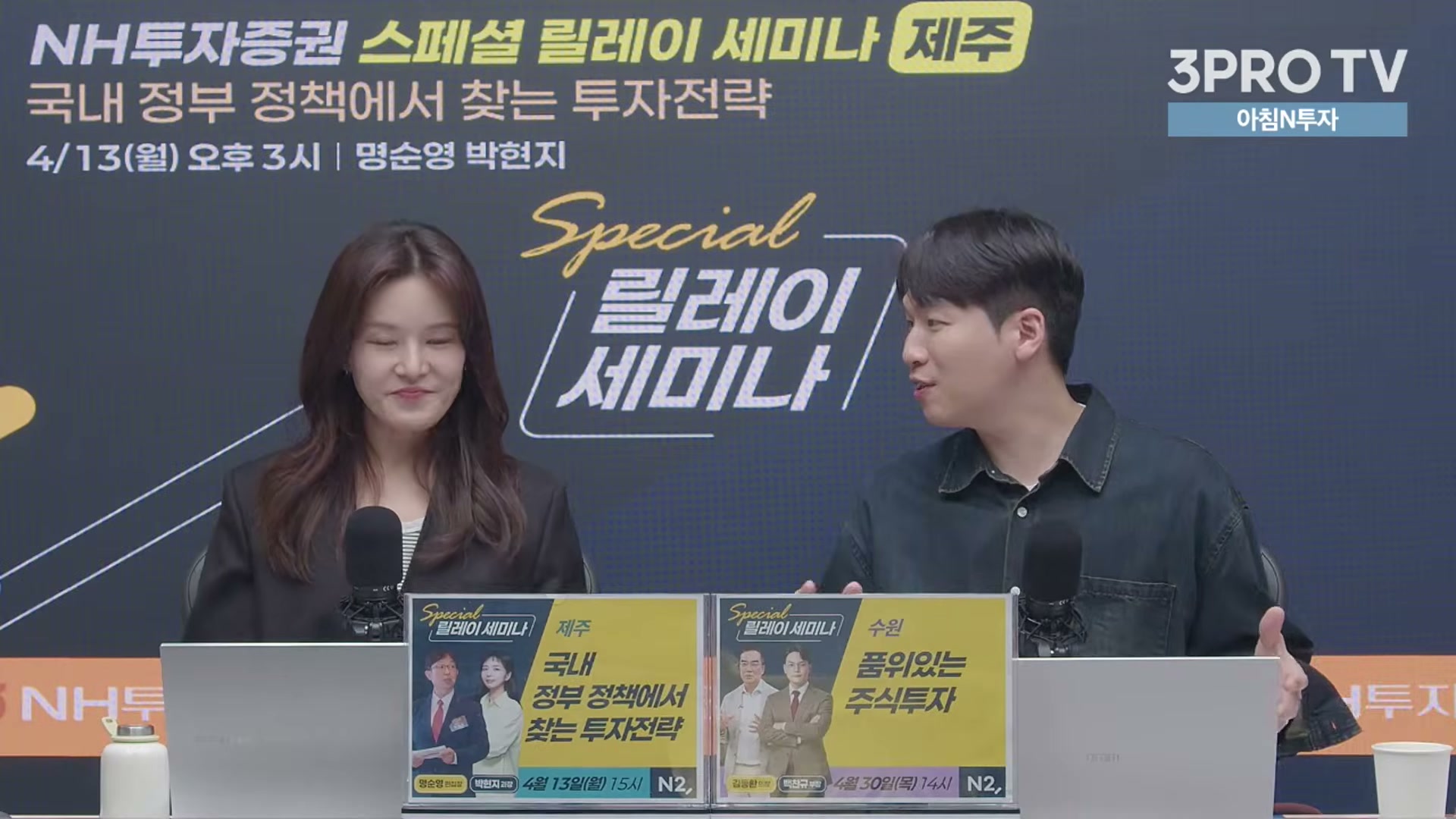 Snapshot at 17947.0s