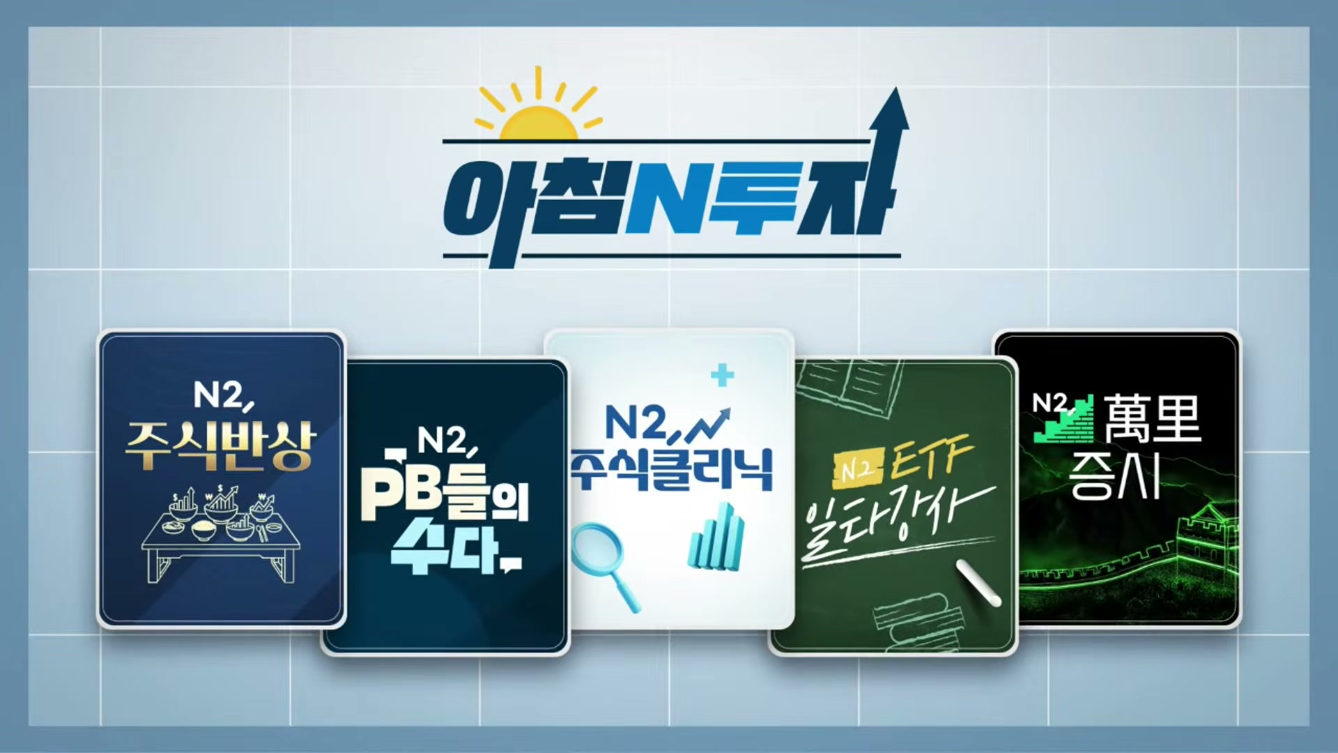 Snapshot at 17983.5s