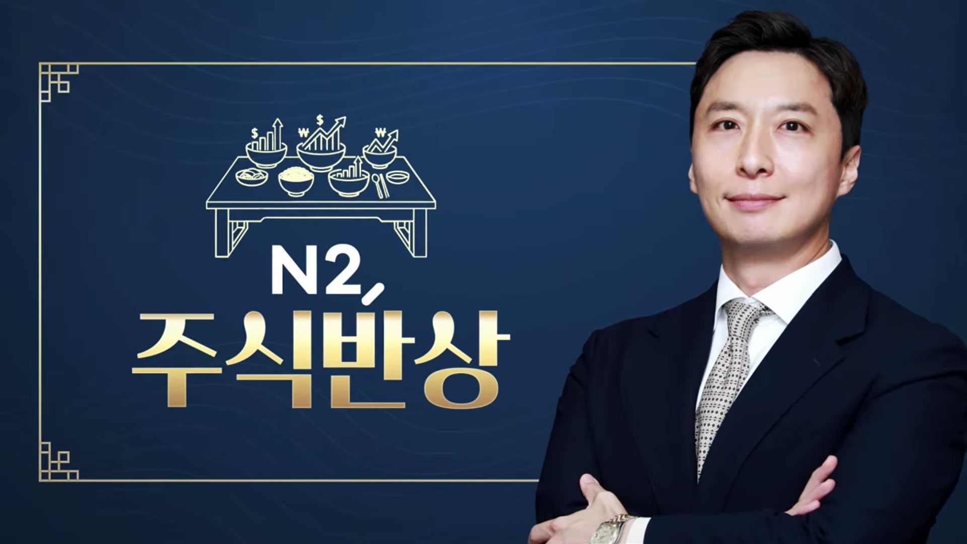 Snapshot at 17992.0s