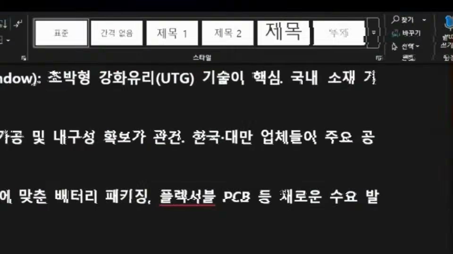 Snapshot at 18007.5s