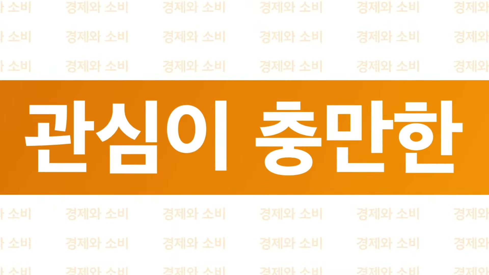 Snapshot at 18038.5s