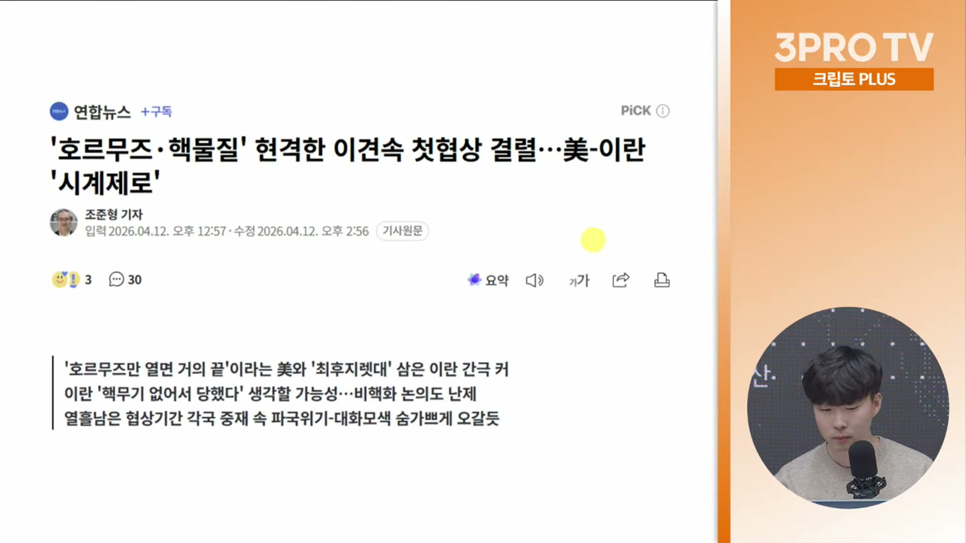 Snapshot at 18203.0s