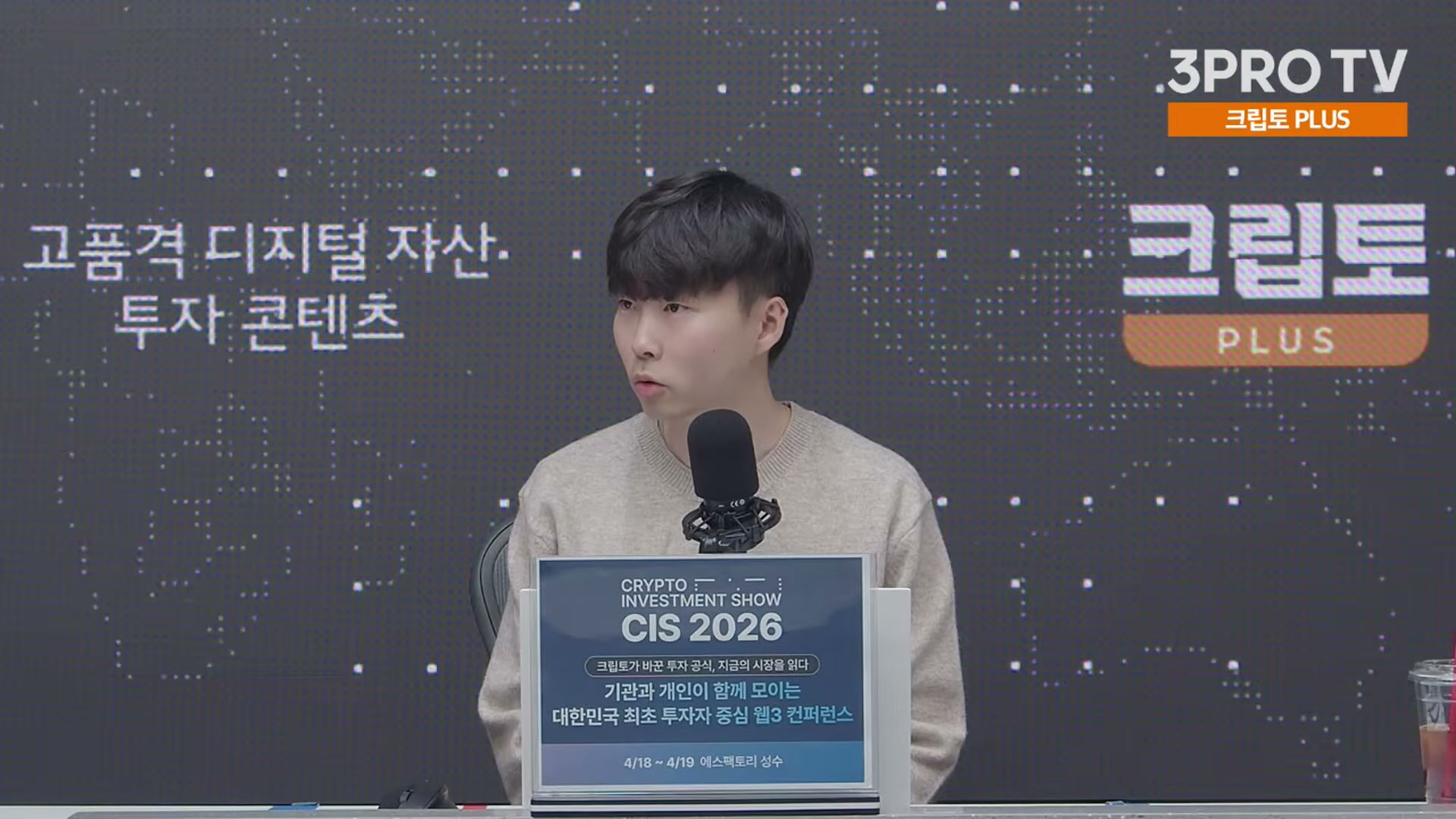 Snapshot at 18214.5s