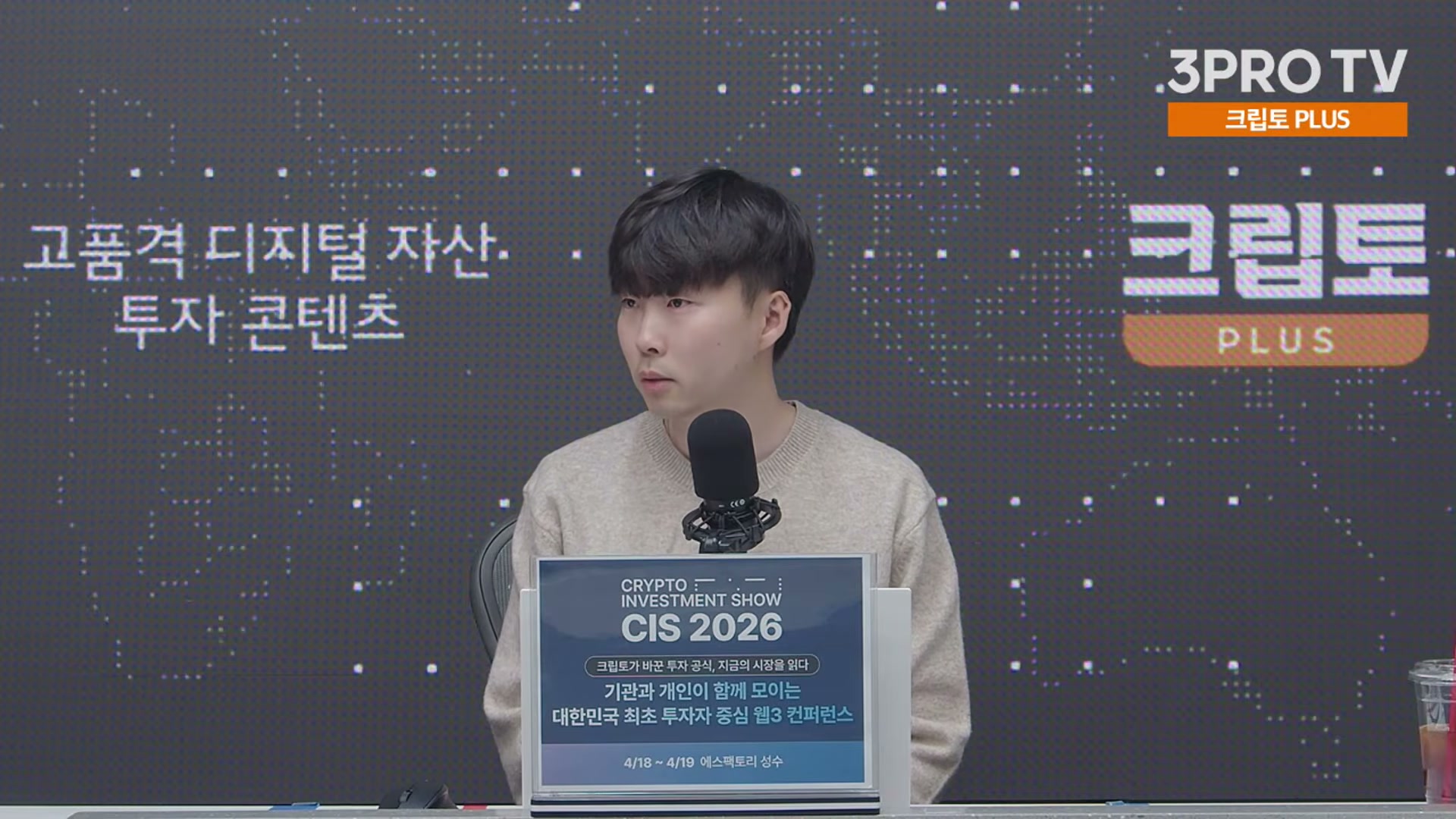 Snapshot at 18233.5s