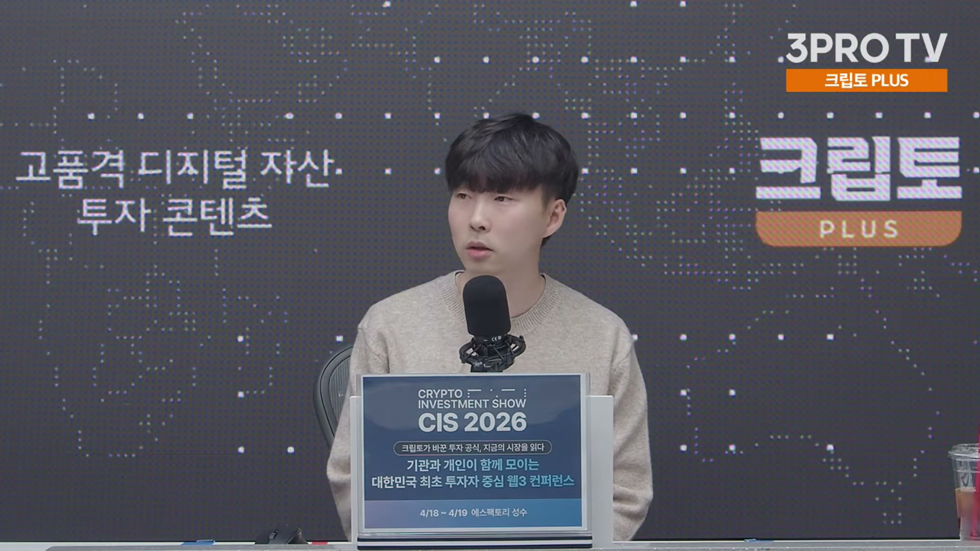 Snapshot at 18254.5s