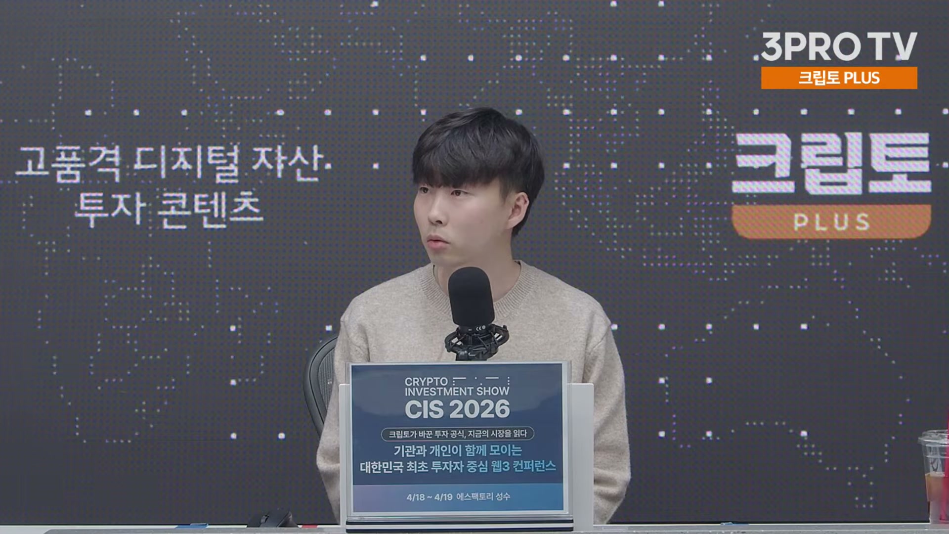 Snapshot at 18267.0s