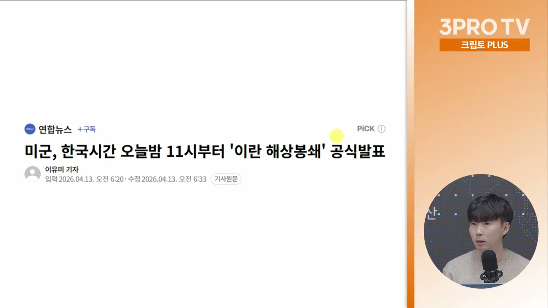 Snapshot at 18312.0s