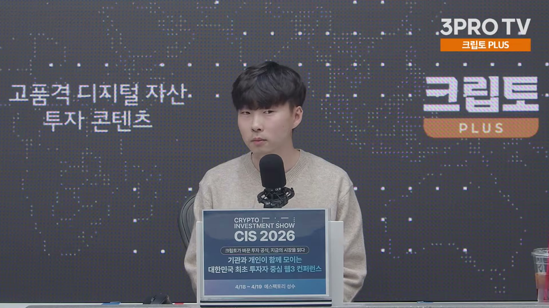 Snapshot at 18430.8s