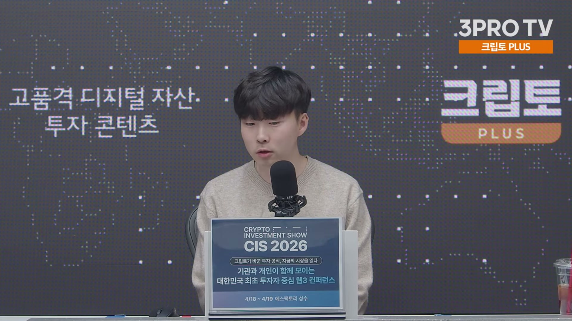 Snapshot at 18558.8s