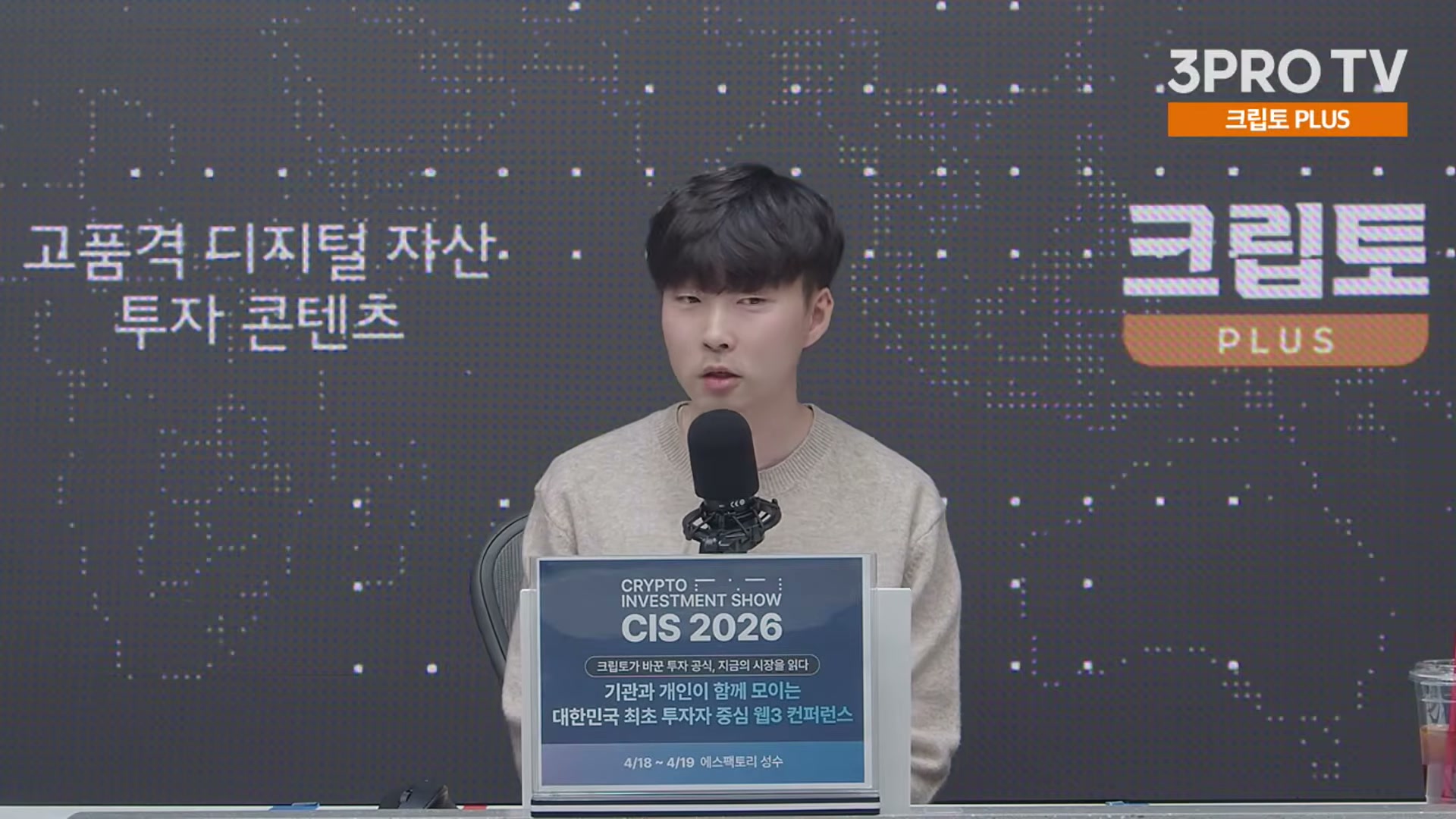 Snapshot at 18641.8s