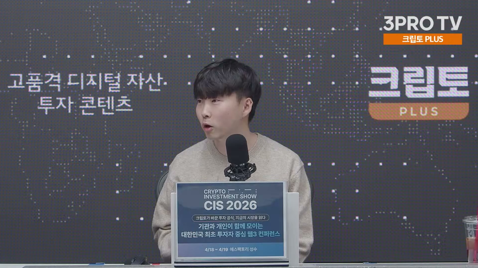 Snapshot at 18779.3s