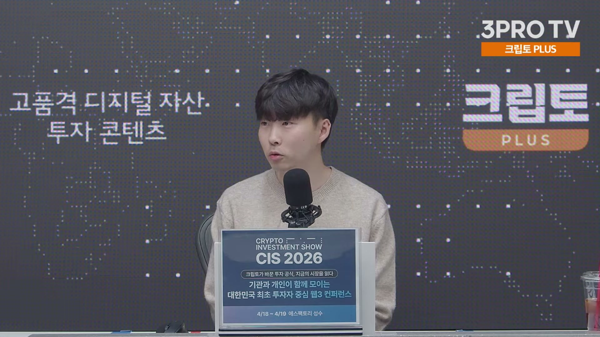 Snapshot at 18975.3s