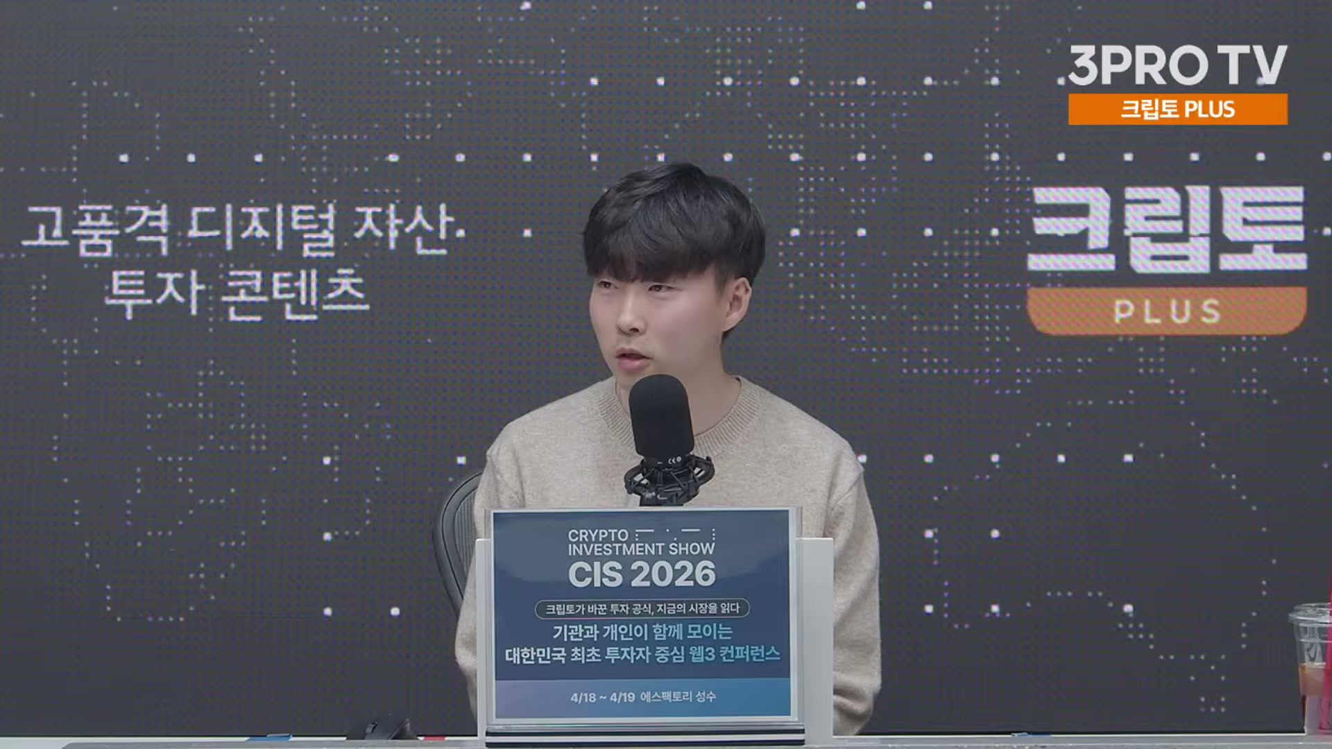 Snapshot at 19040.3s