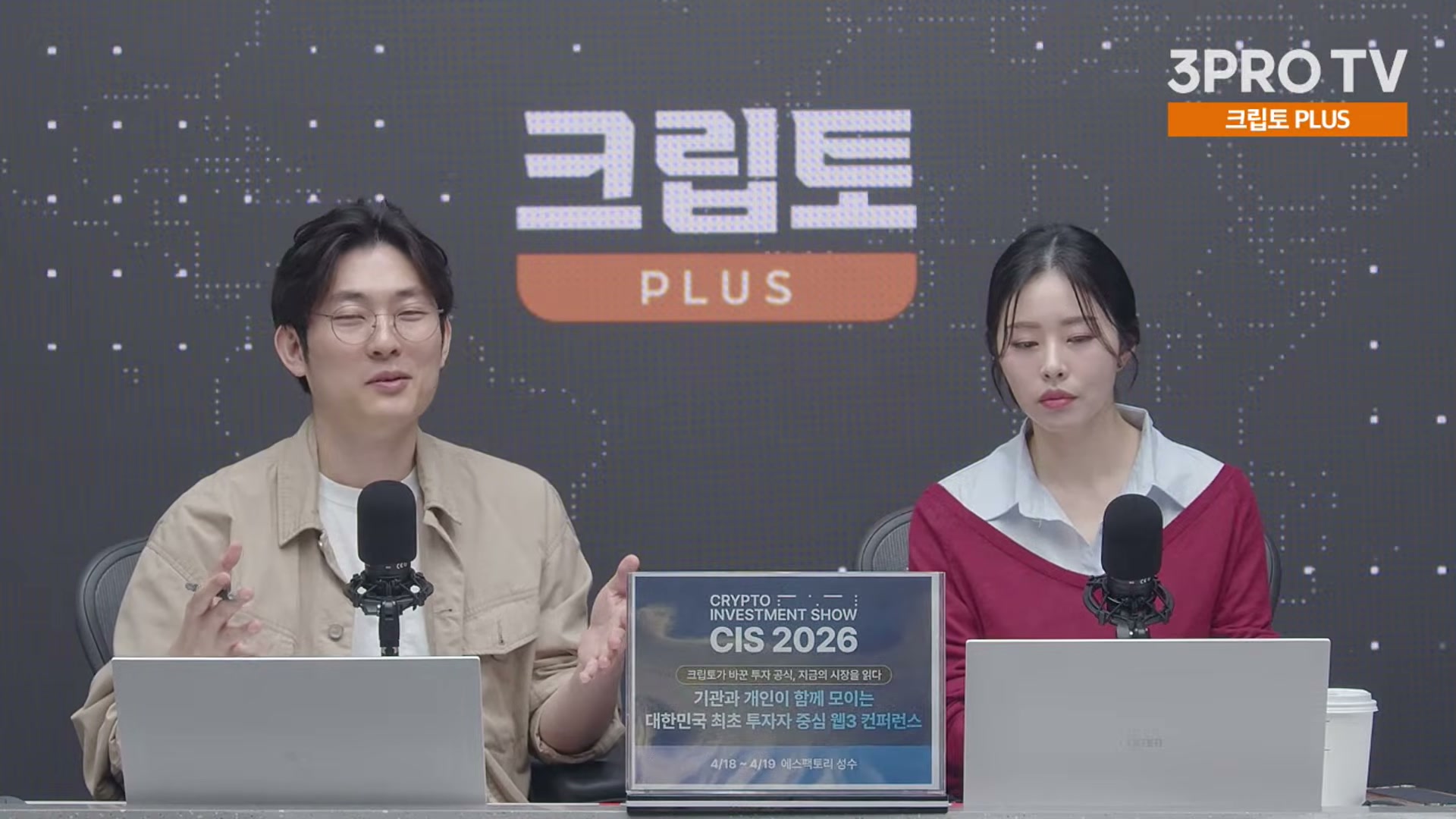 Snapshot at 19250.3s