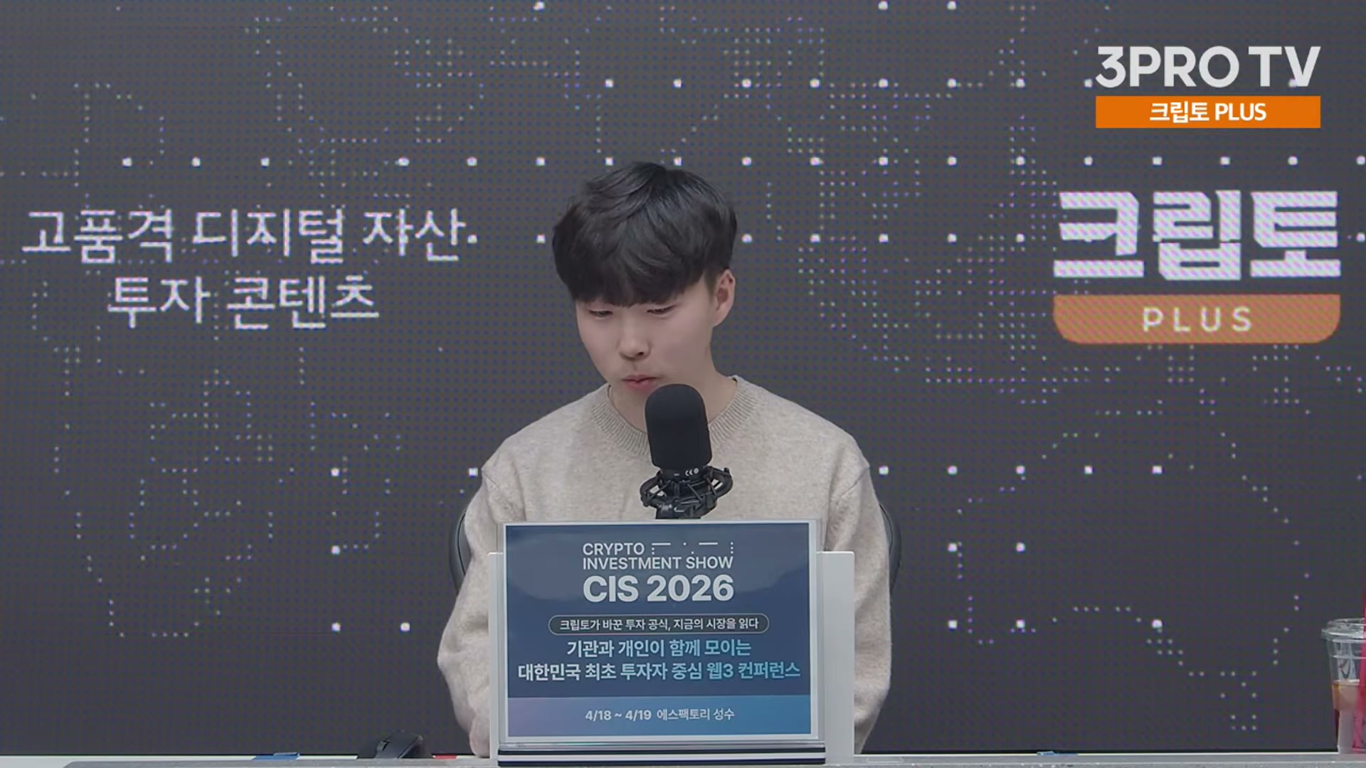 Snapshot at 19503.8s