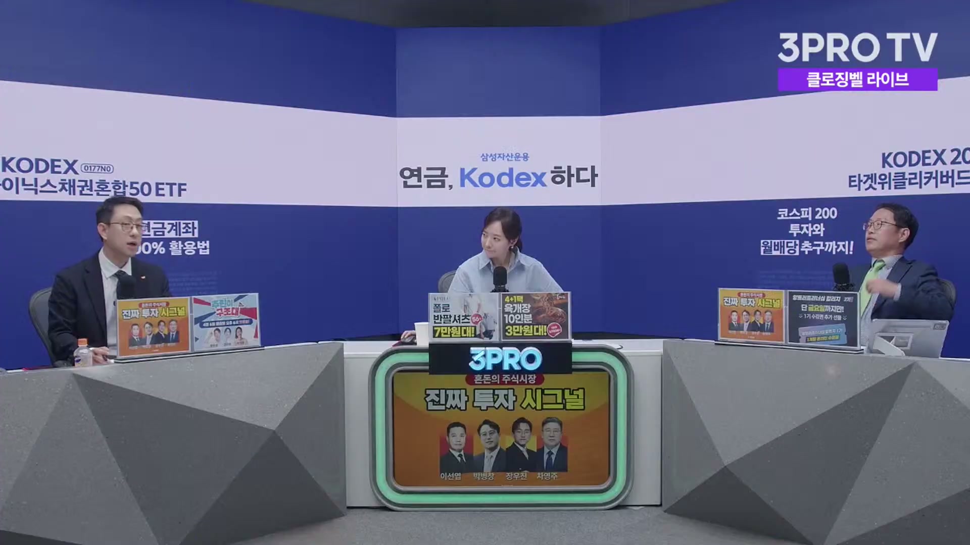 Snapshot at 2020.92s