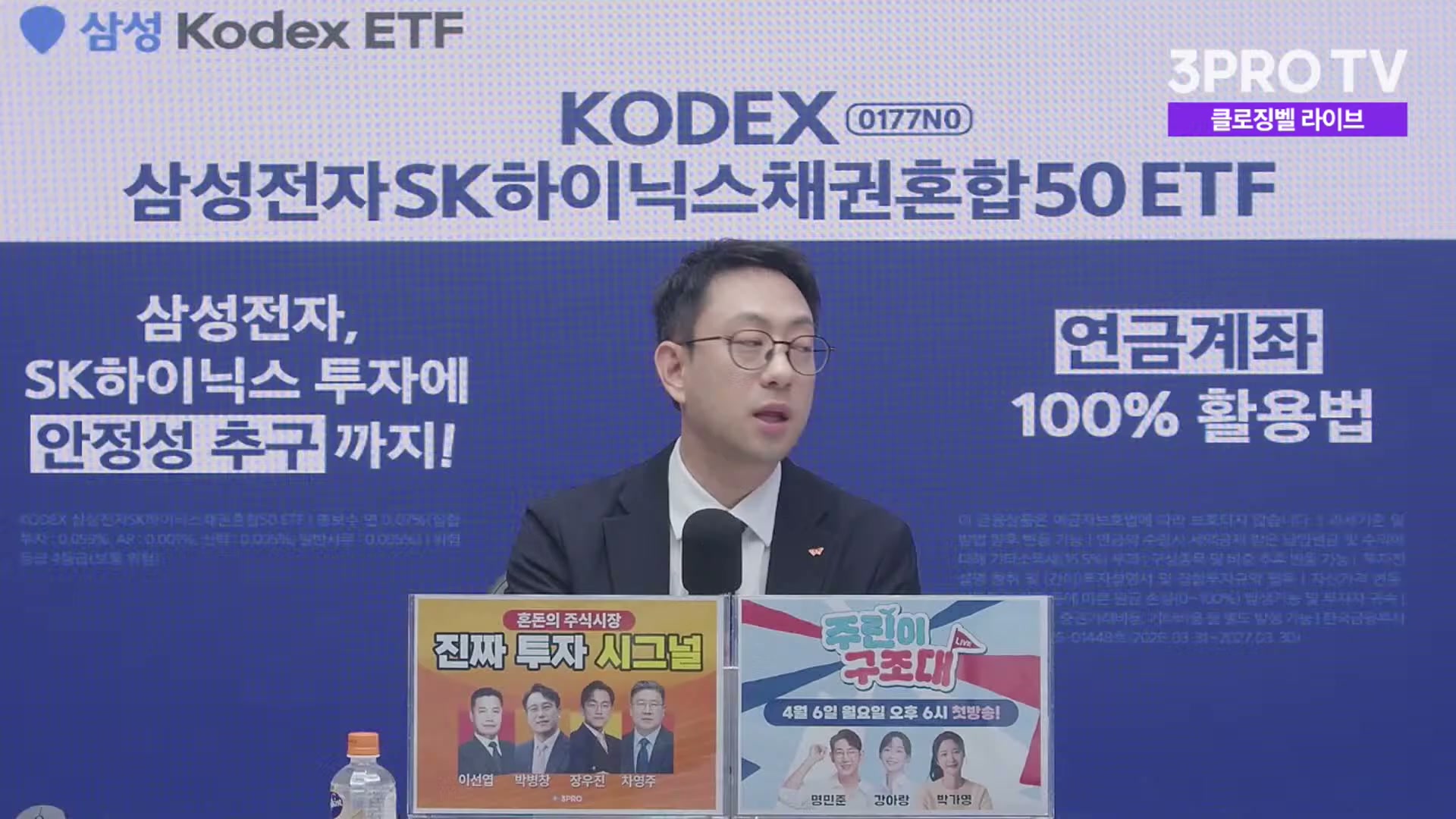 Snapshot at 2024.62s