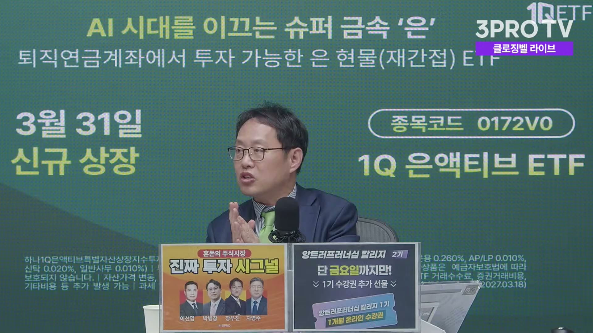 Snapshot at 2143.41s