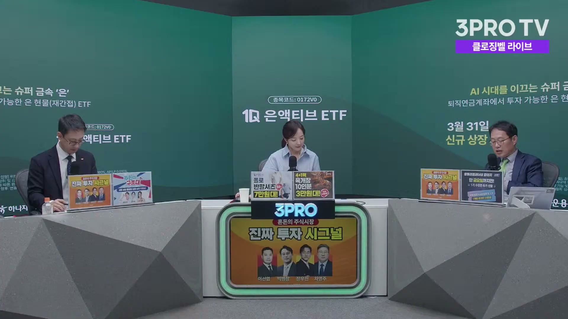 Snapshot at 2225.29s