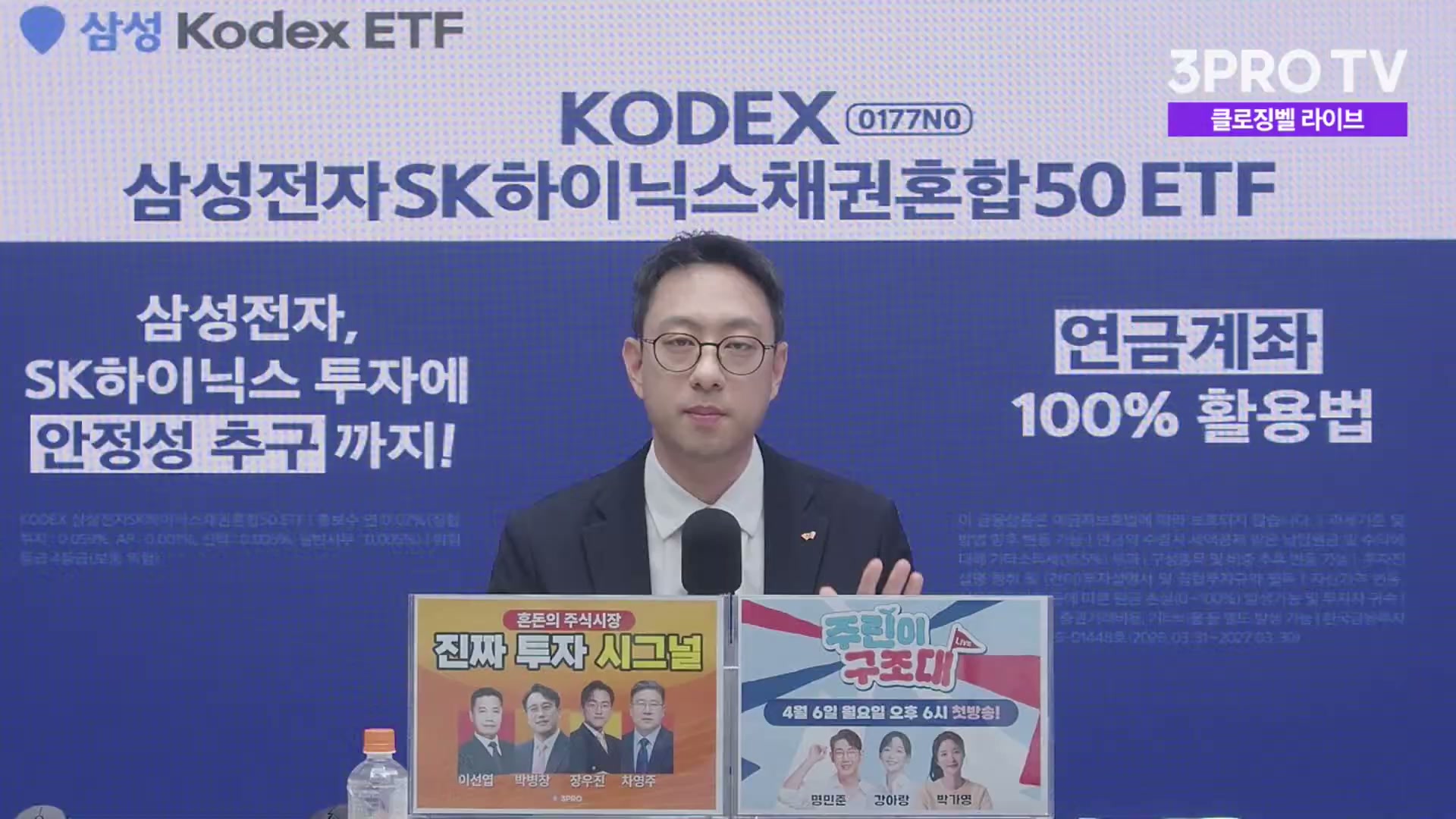 Snapshot at 2460.09s