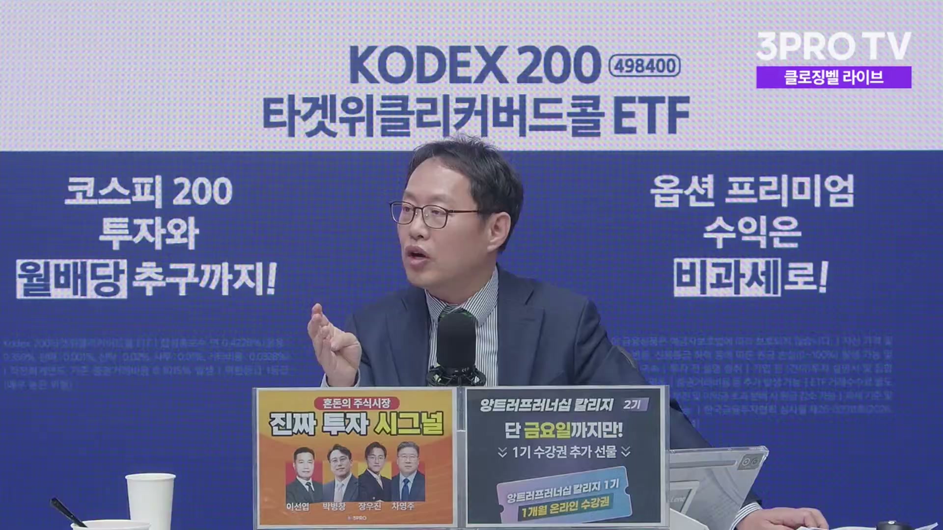 Snapshot at 2625.29s