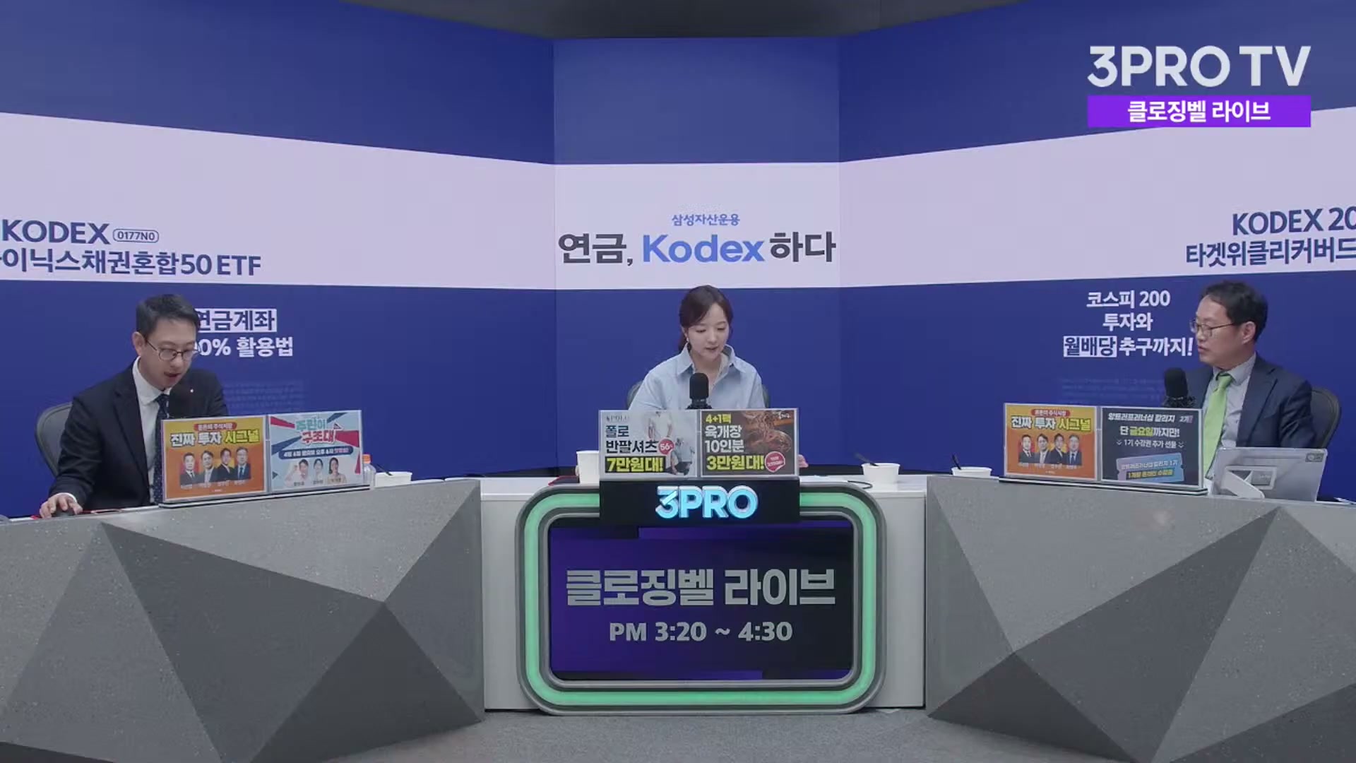 Snapshot at 2679.11s