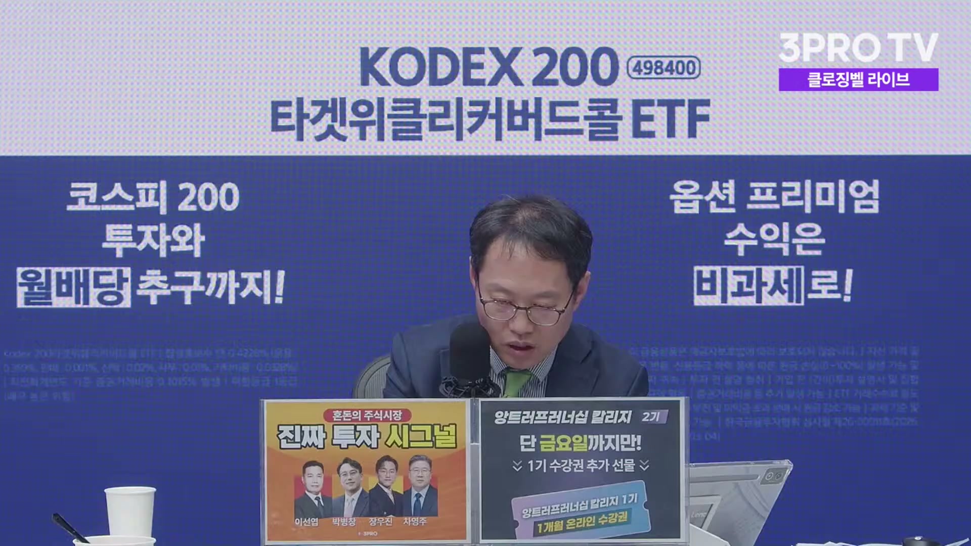 Snapshot at 2699.33s