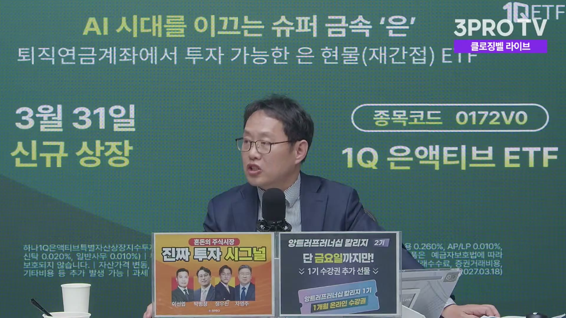 Snapshot at 2742.51s