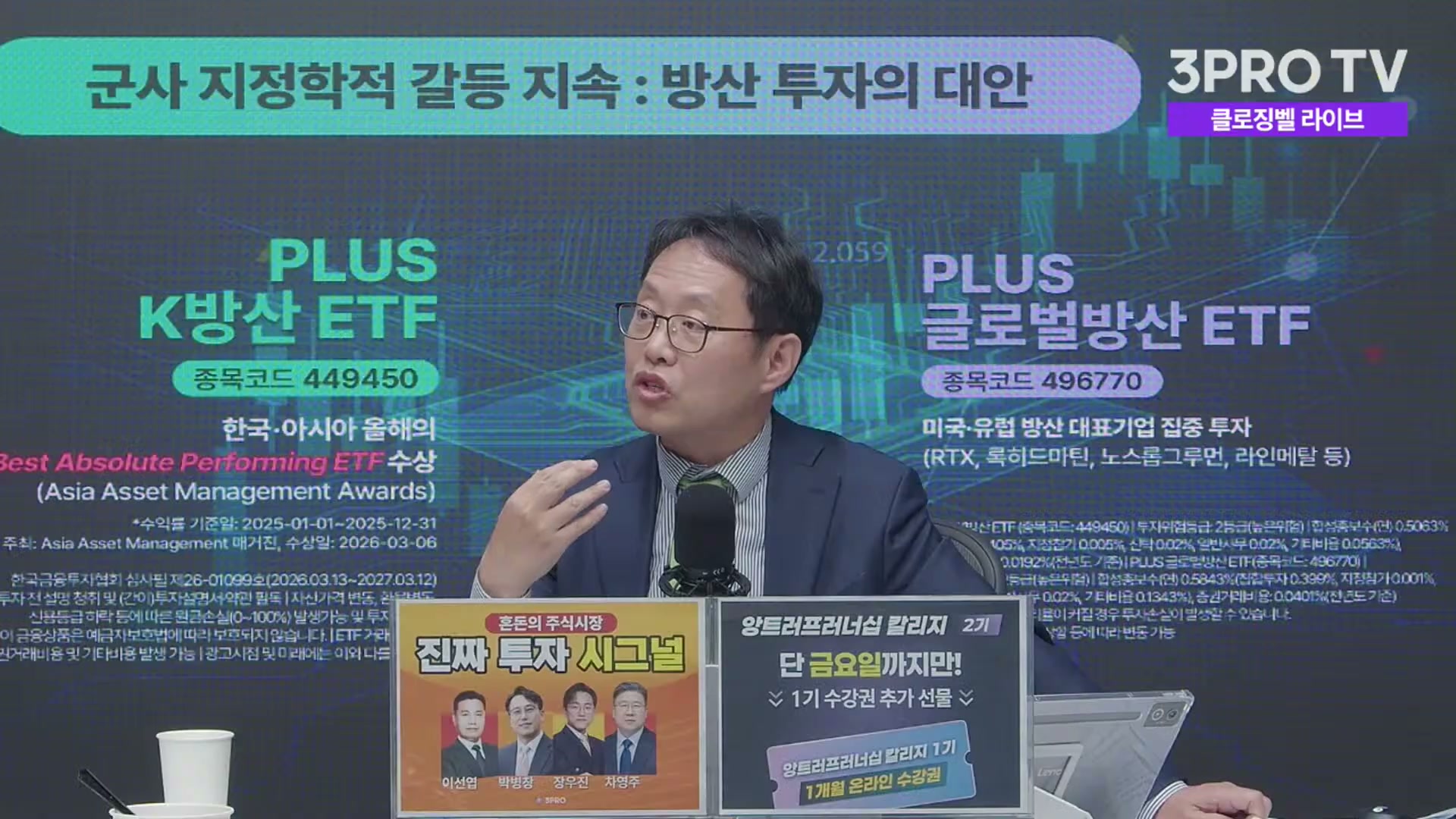 Snapshot at 3130.13s