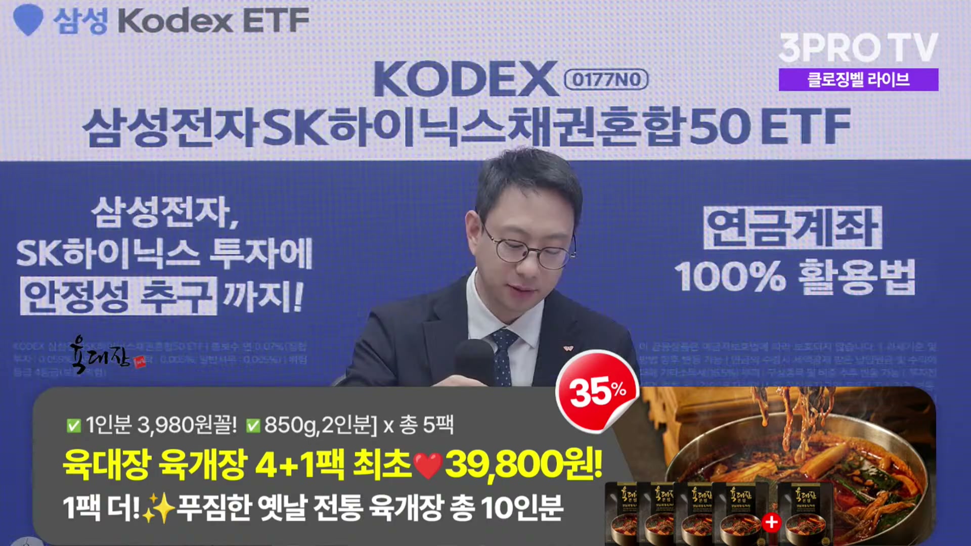 Snapshot at 3374.64s