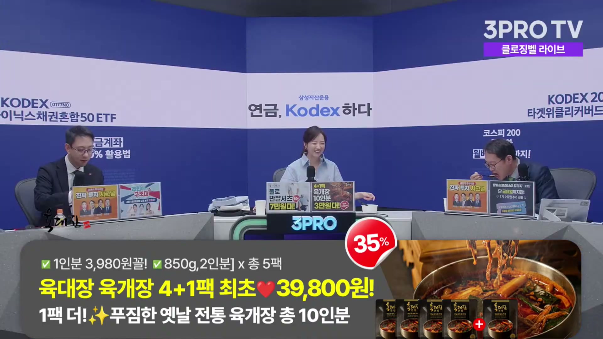 Snapshot at 3385.82s