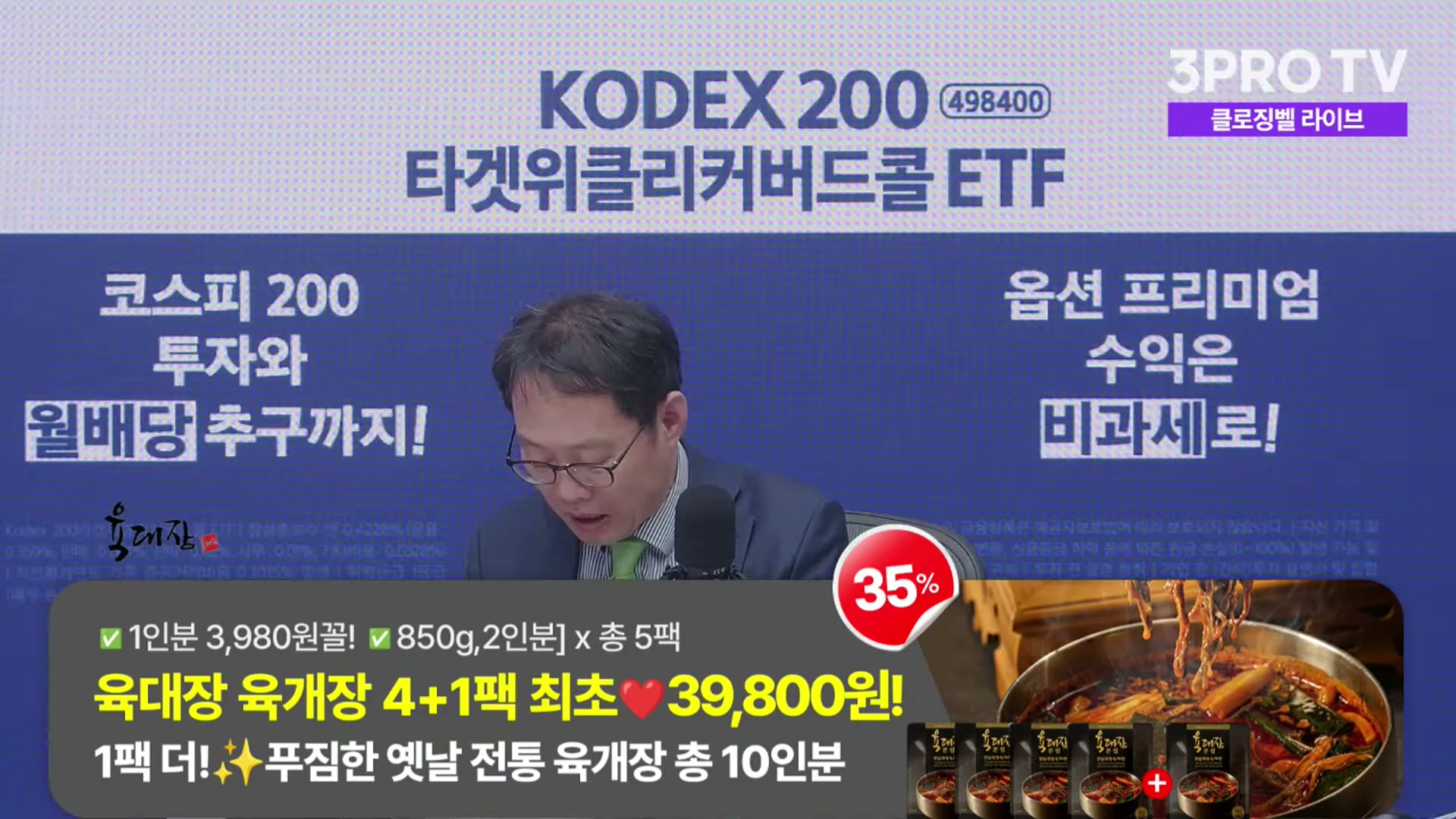 Snapshot at 3388.52s