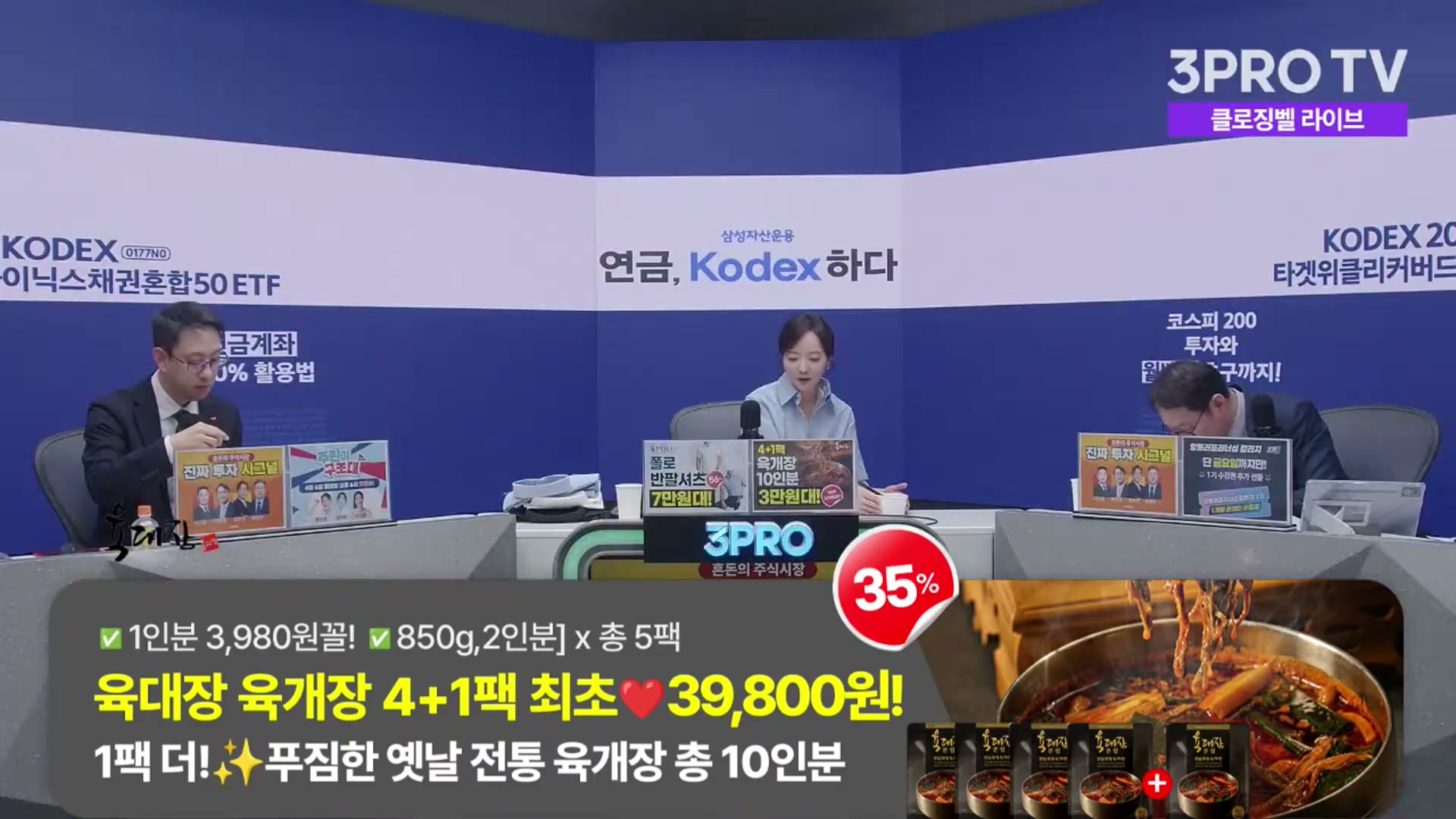 Snapshot at 3396.63s