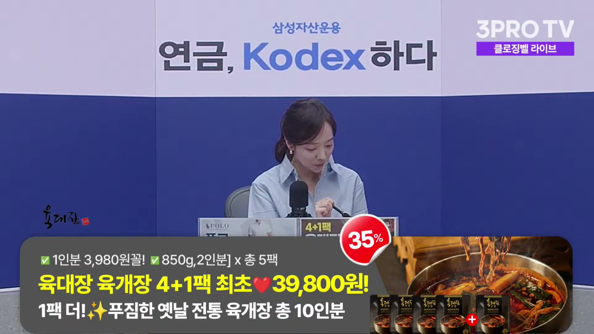 Snapshot at 3433.66s