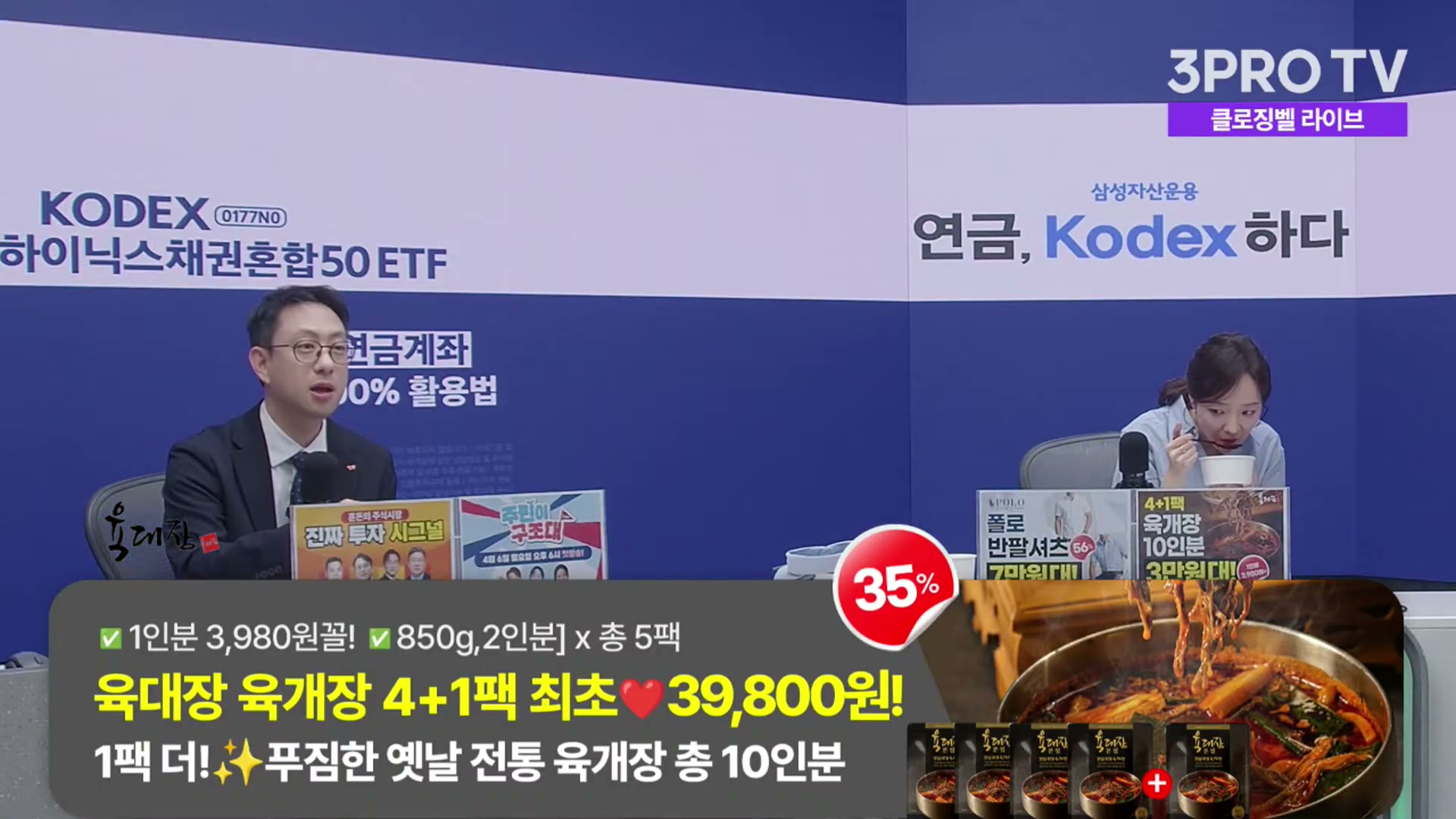 Snapshot at 3450.95s