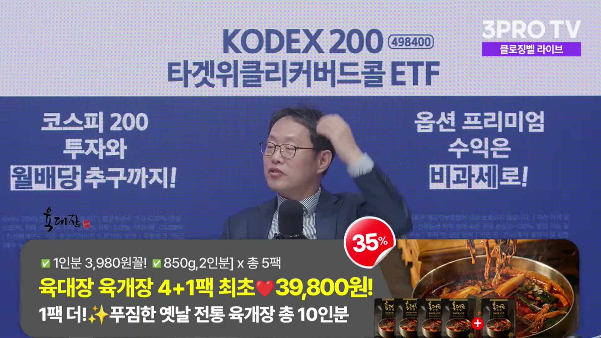 Snapshot at 3496.09s