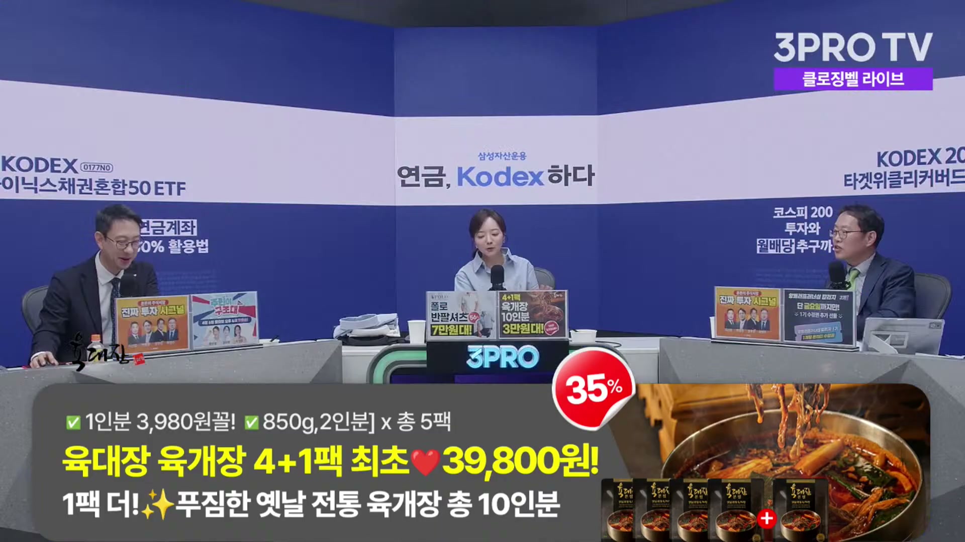 Snapshot at 3512.51s