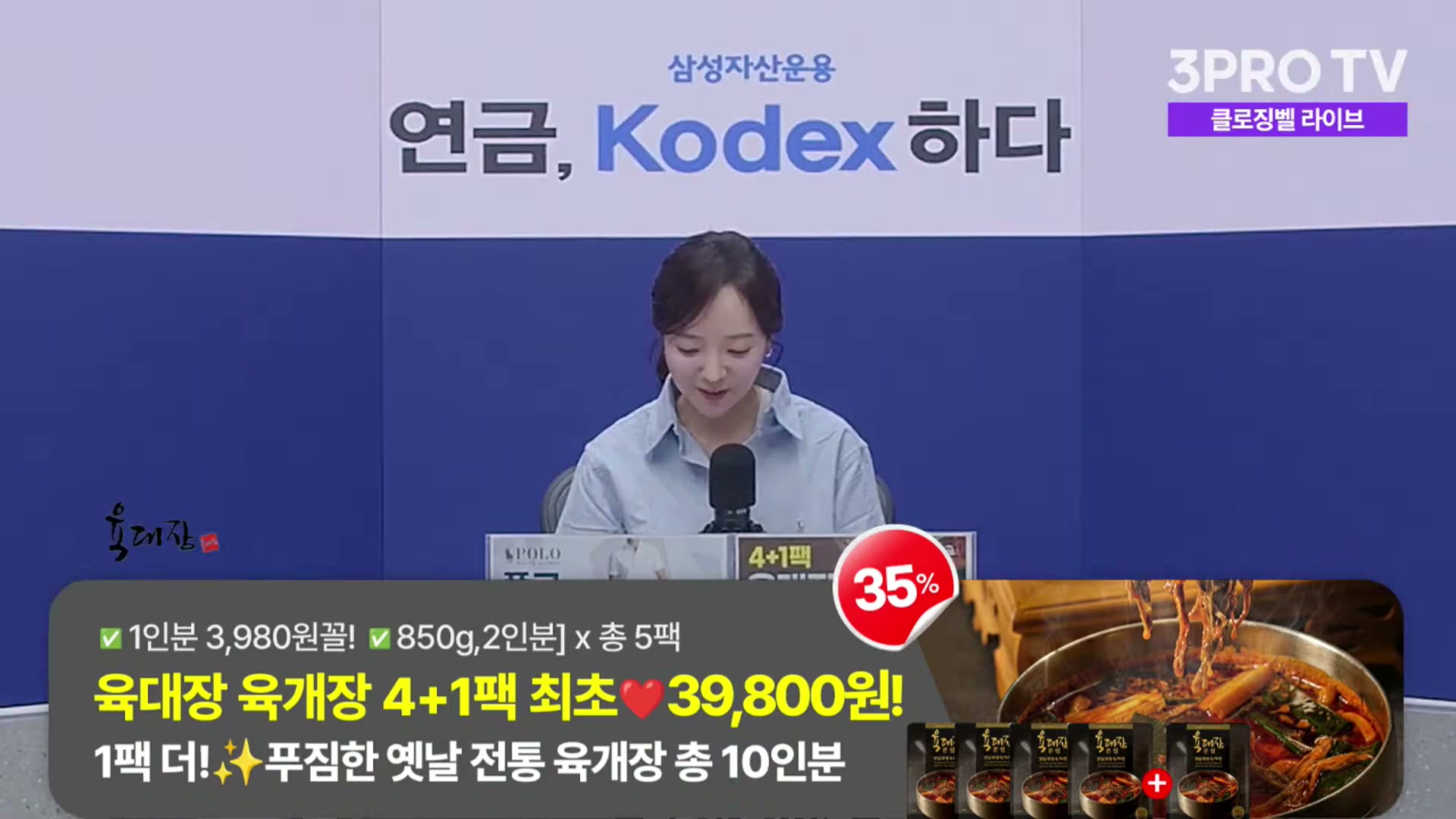 Snapshot at 3530.79s