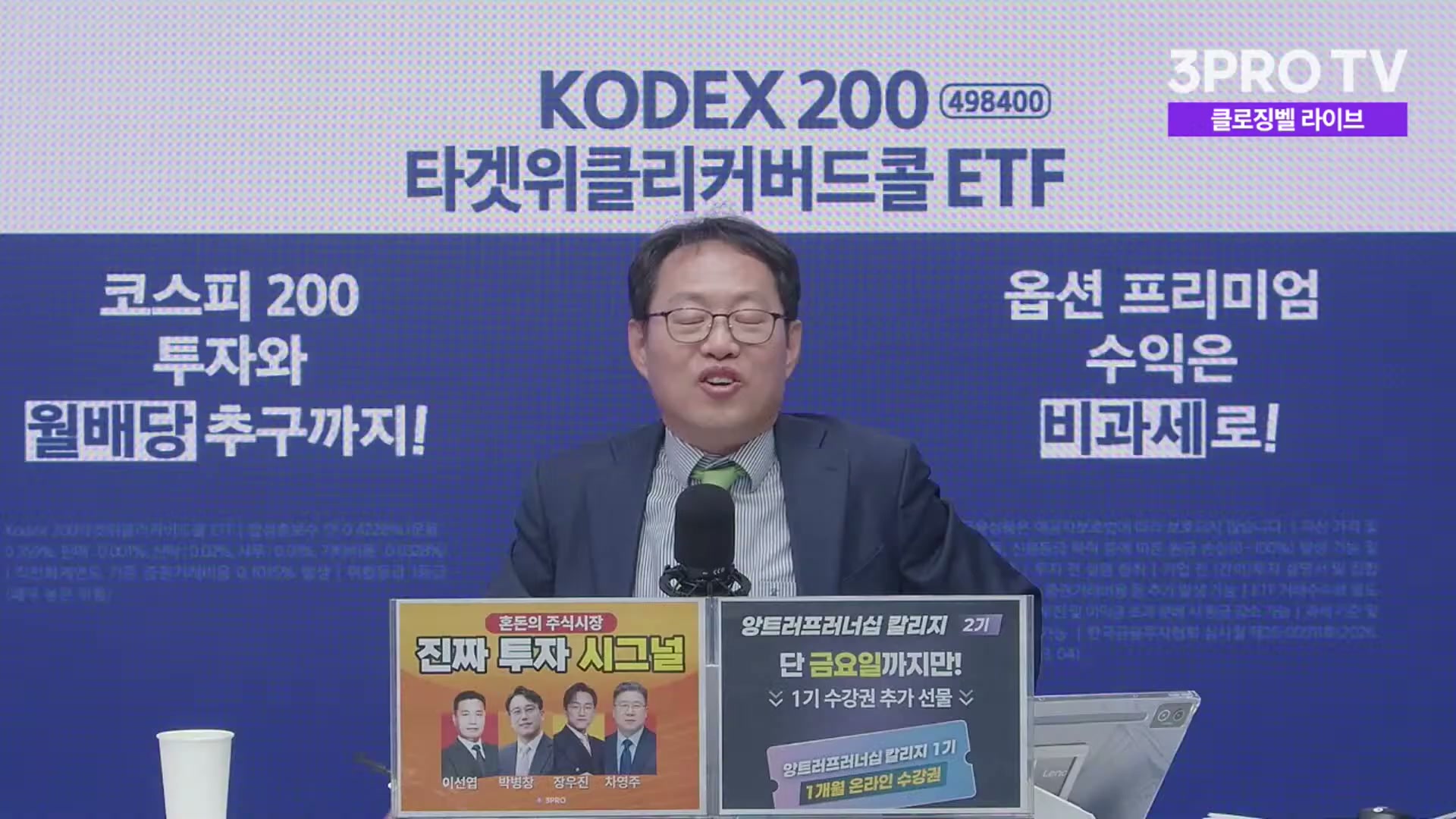 Snapshot at 3561.39s