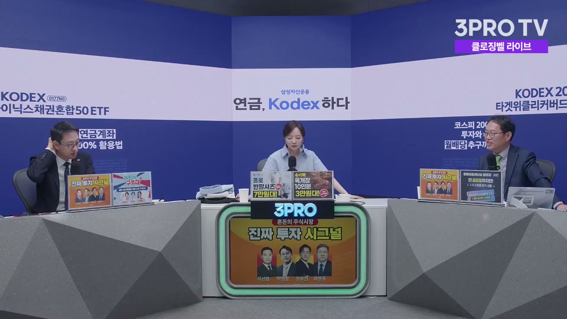 Snapshot at 3593.12s