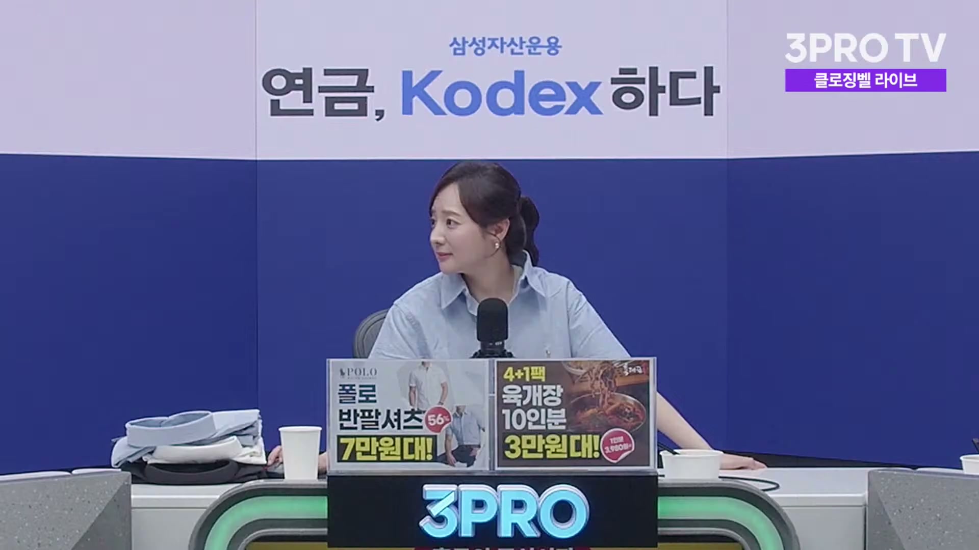 Snapshot at 3609.64s