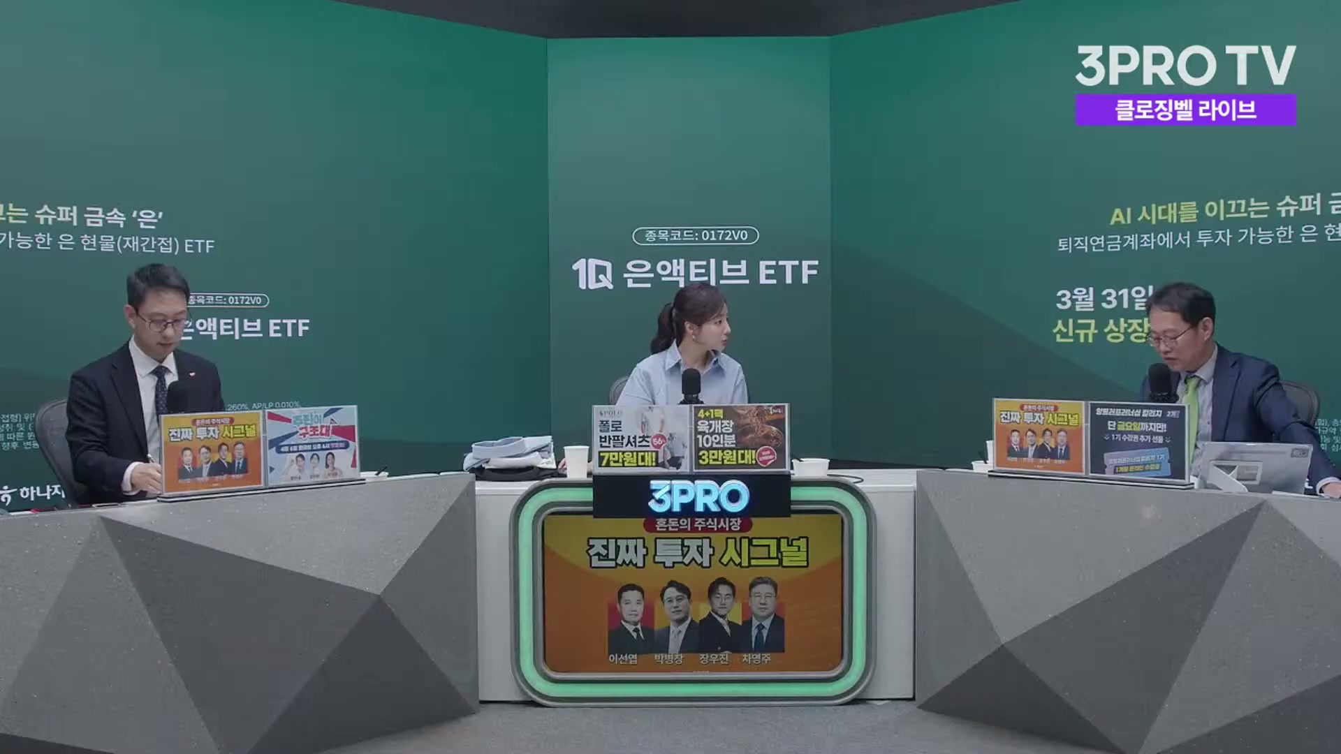 Snapshot at 3672.27s