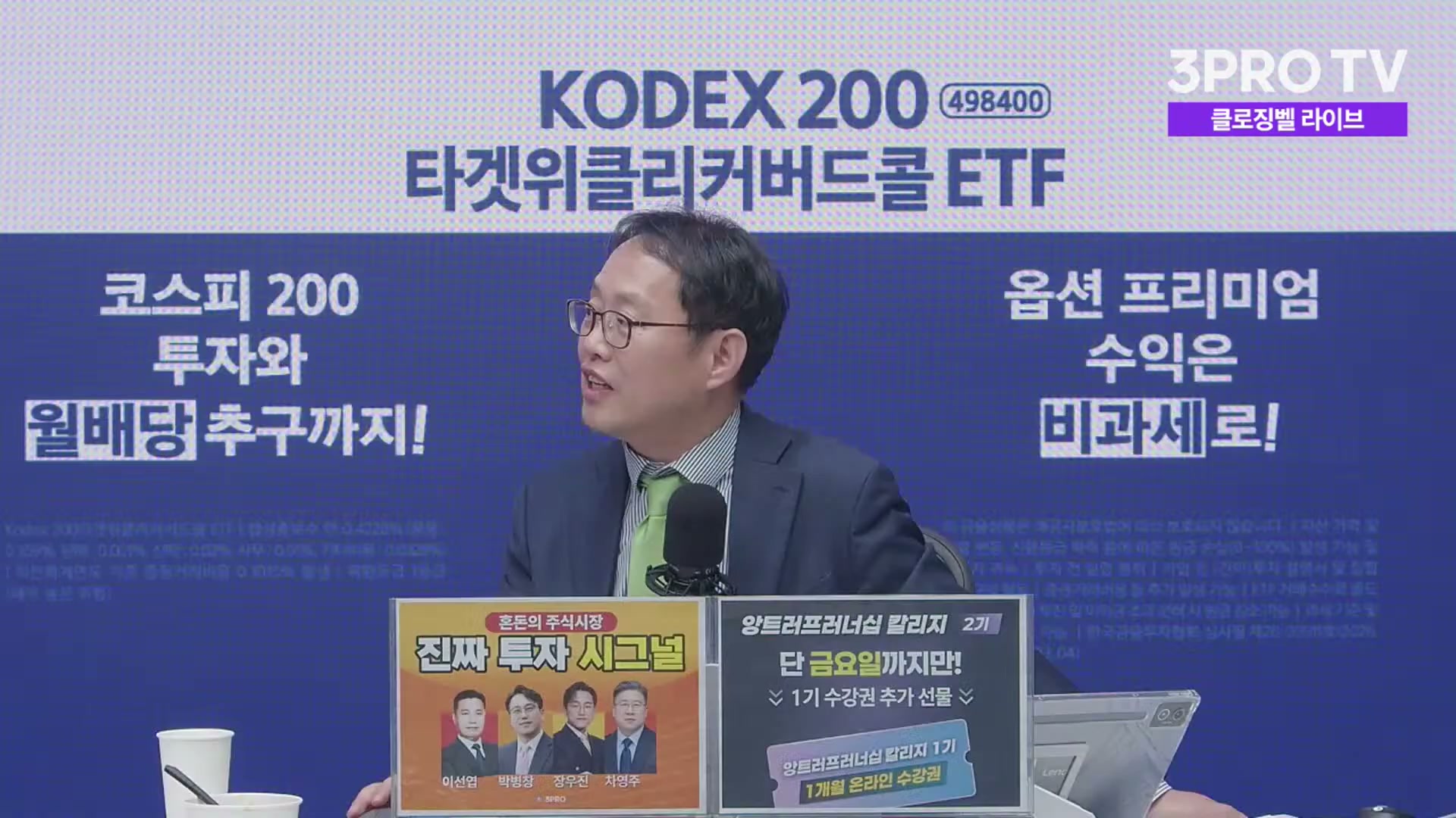 Snapshot at 3952.21s