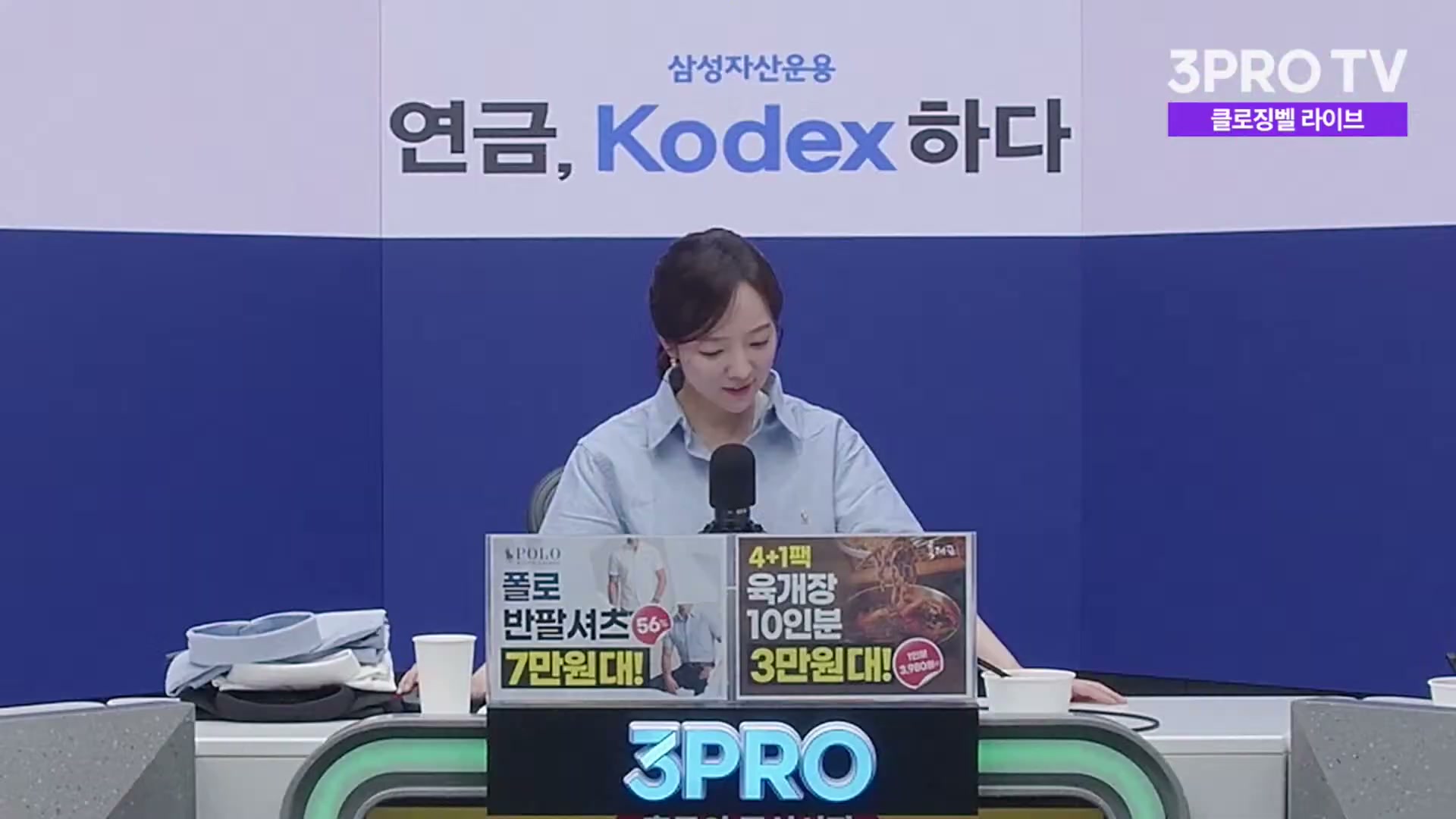 Snapshot at 3965.46s