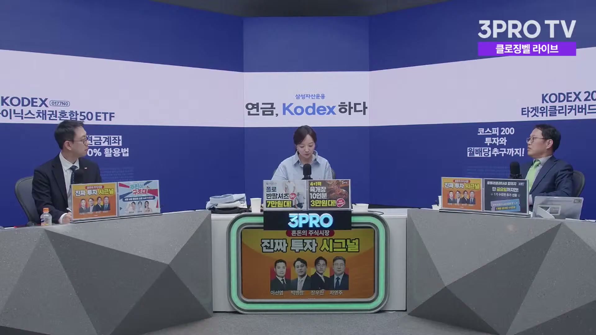 Snapshot at 3982.71s