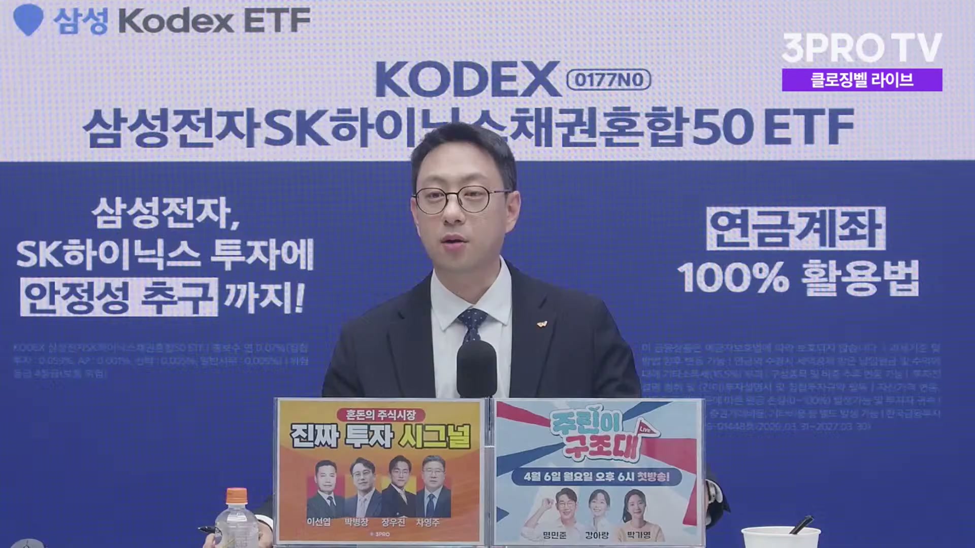 Snapshot at 4023.12s