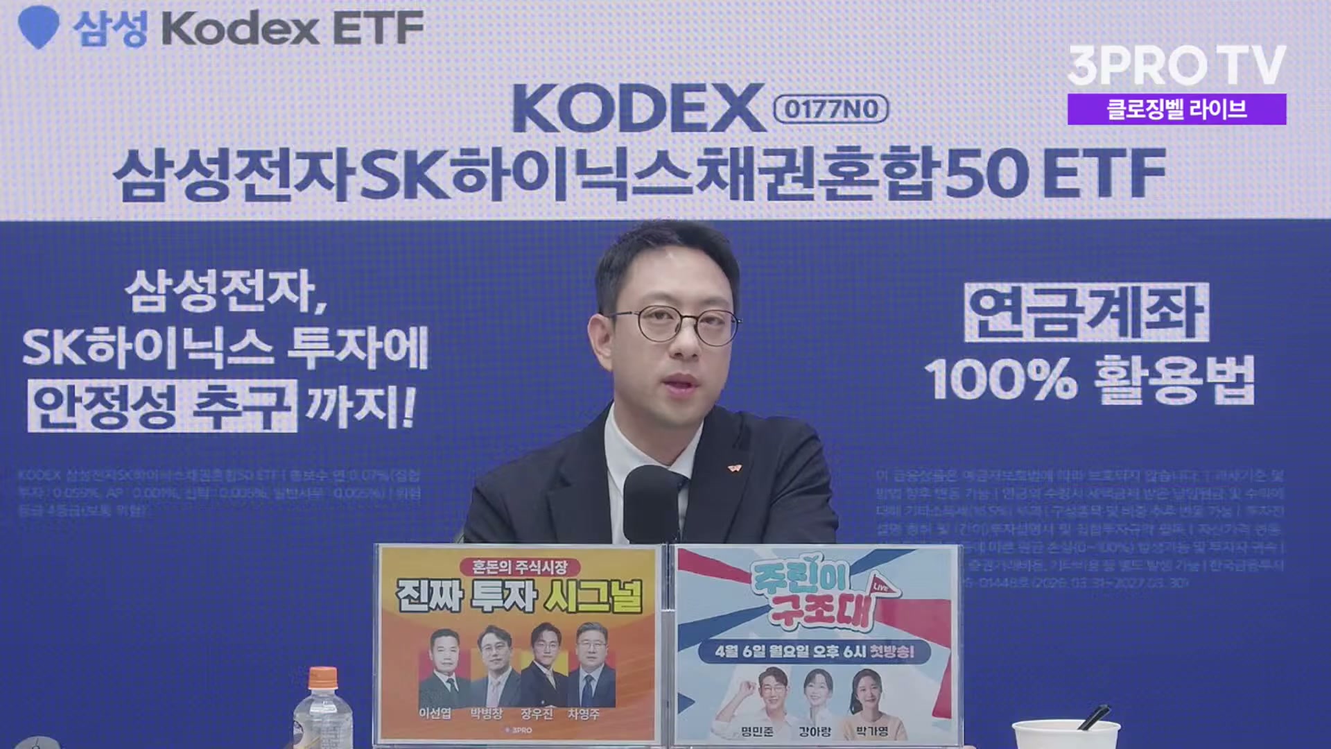 Snapshot at 4123.79s