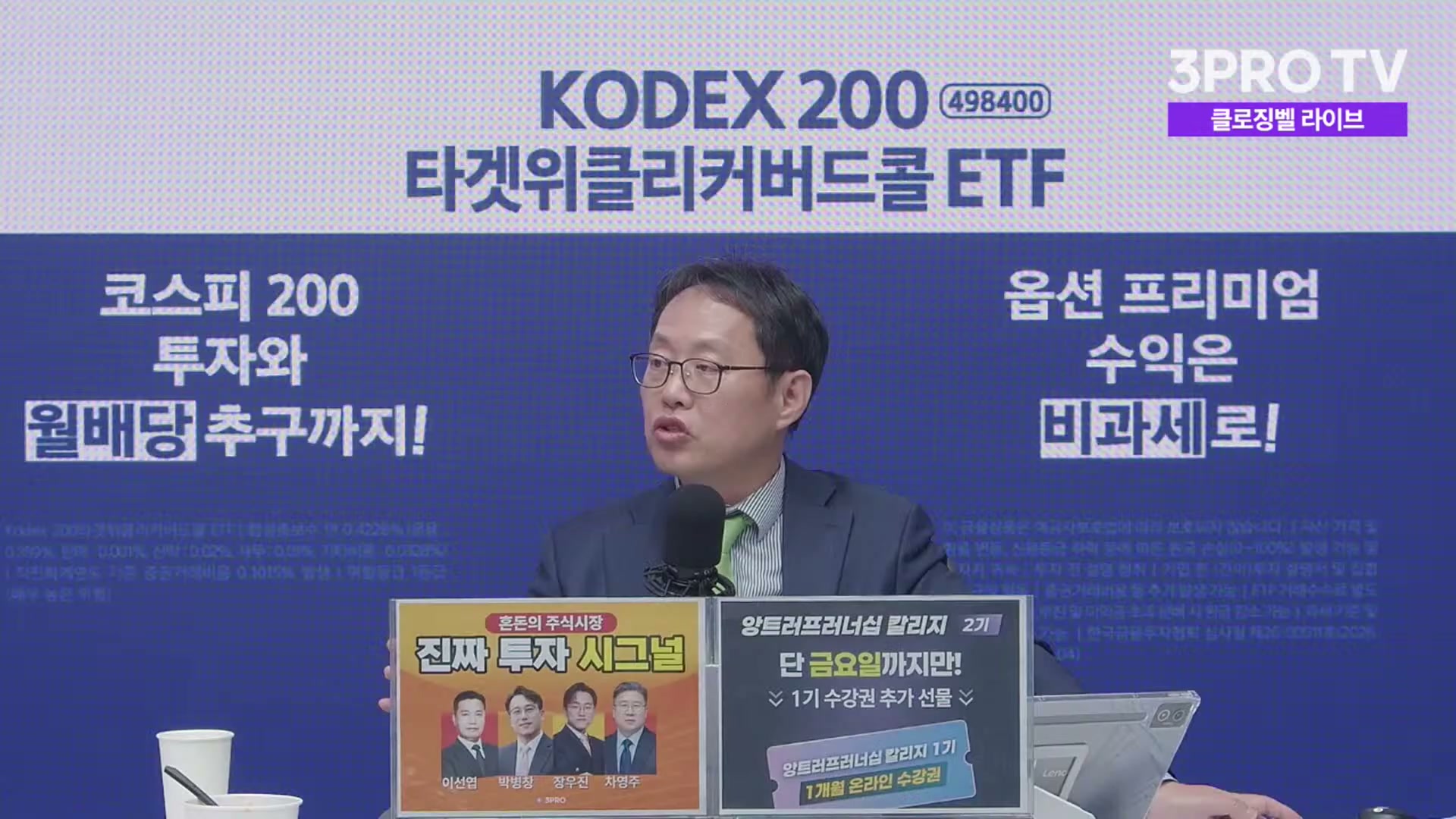 Snapshot at 4156.39s