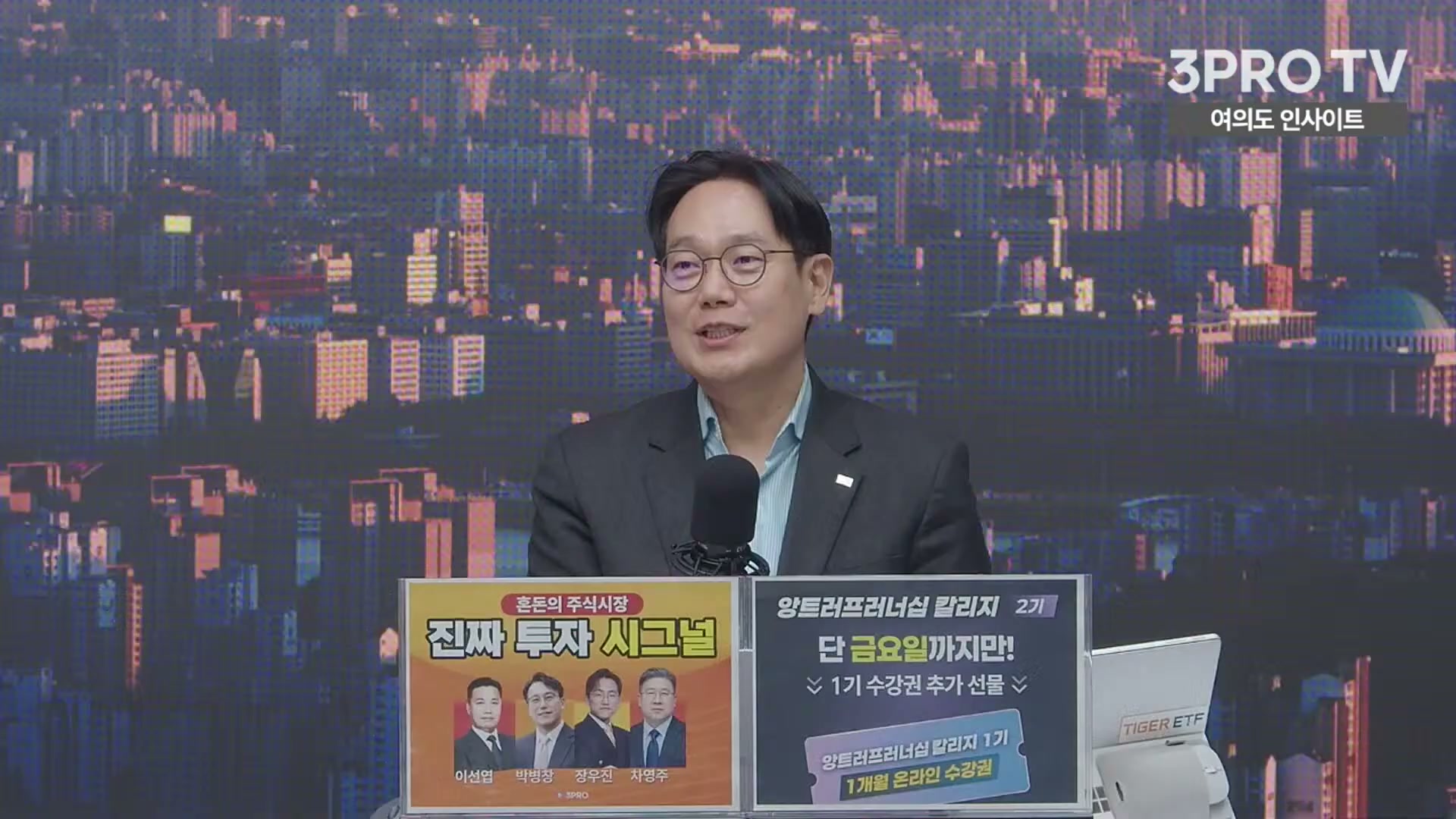 Snapshot at 4523.95s