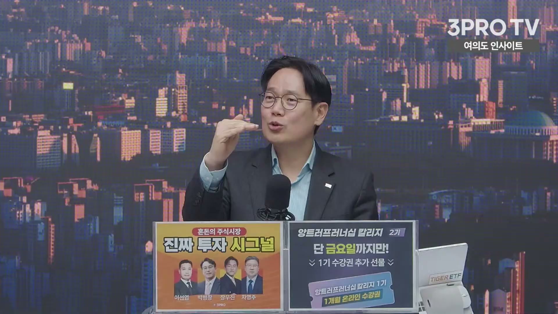 Snapshot at 4661.46s